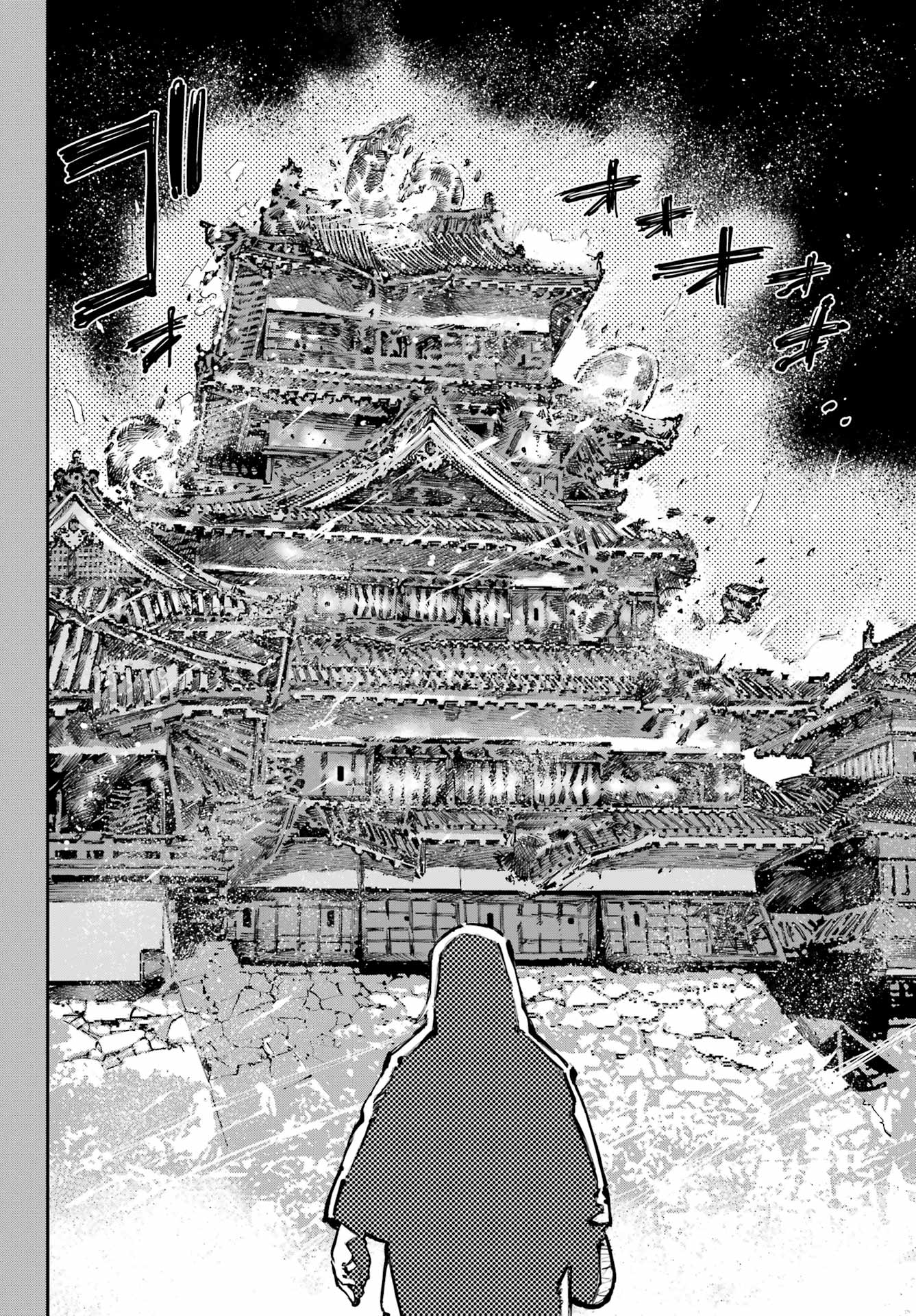 Ryuu to Chameleon - Chapter 30 - Page 8