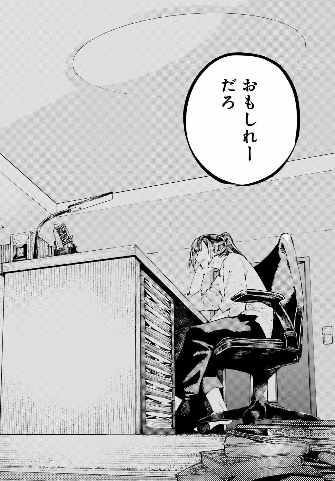 Ryuu to Chameleon - Chapter 31 - Page 12