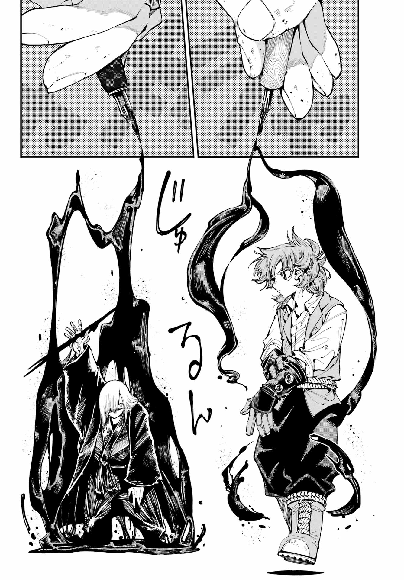 Ryuu to Chameleon - Chapter 33 - Page 2