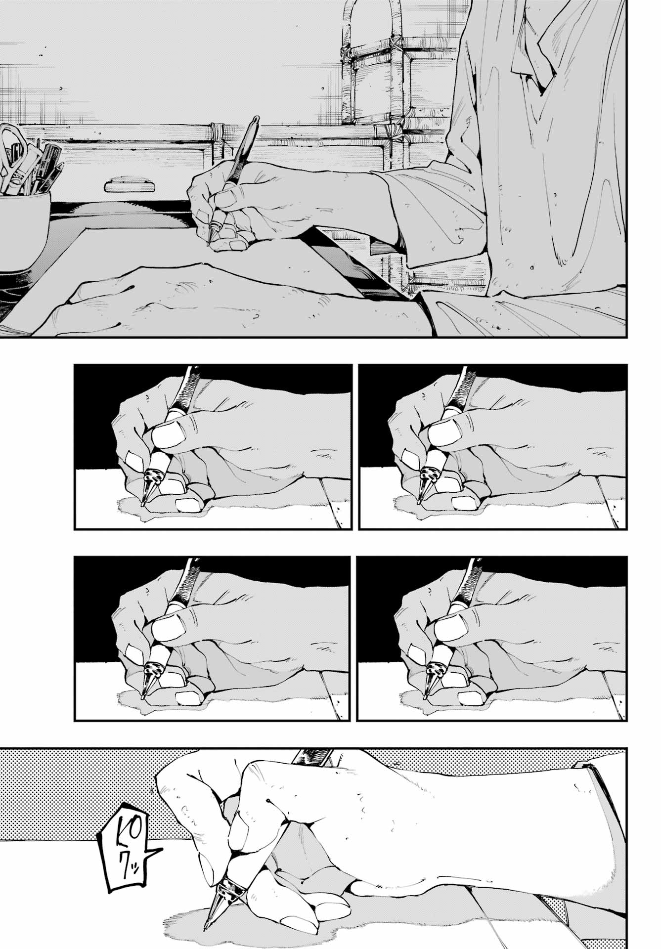 Ryuu to Chameleon - Chapter 35 - Page 25