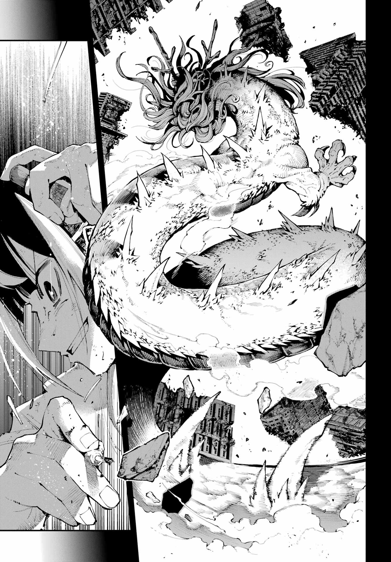 Ryuu to Chameleon - Chapter 4 - Page 5