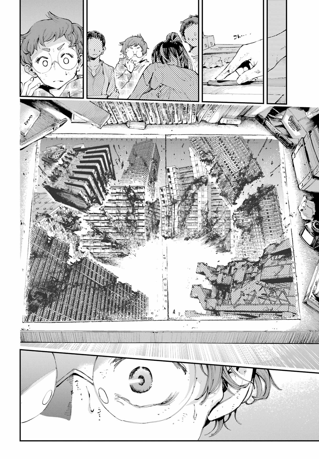 Ryuu to Chameleon - Chapter 4 - Page 6