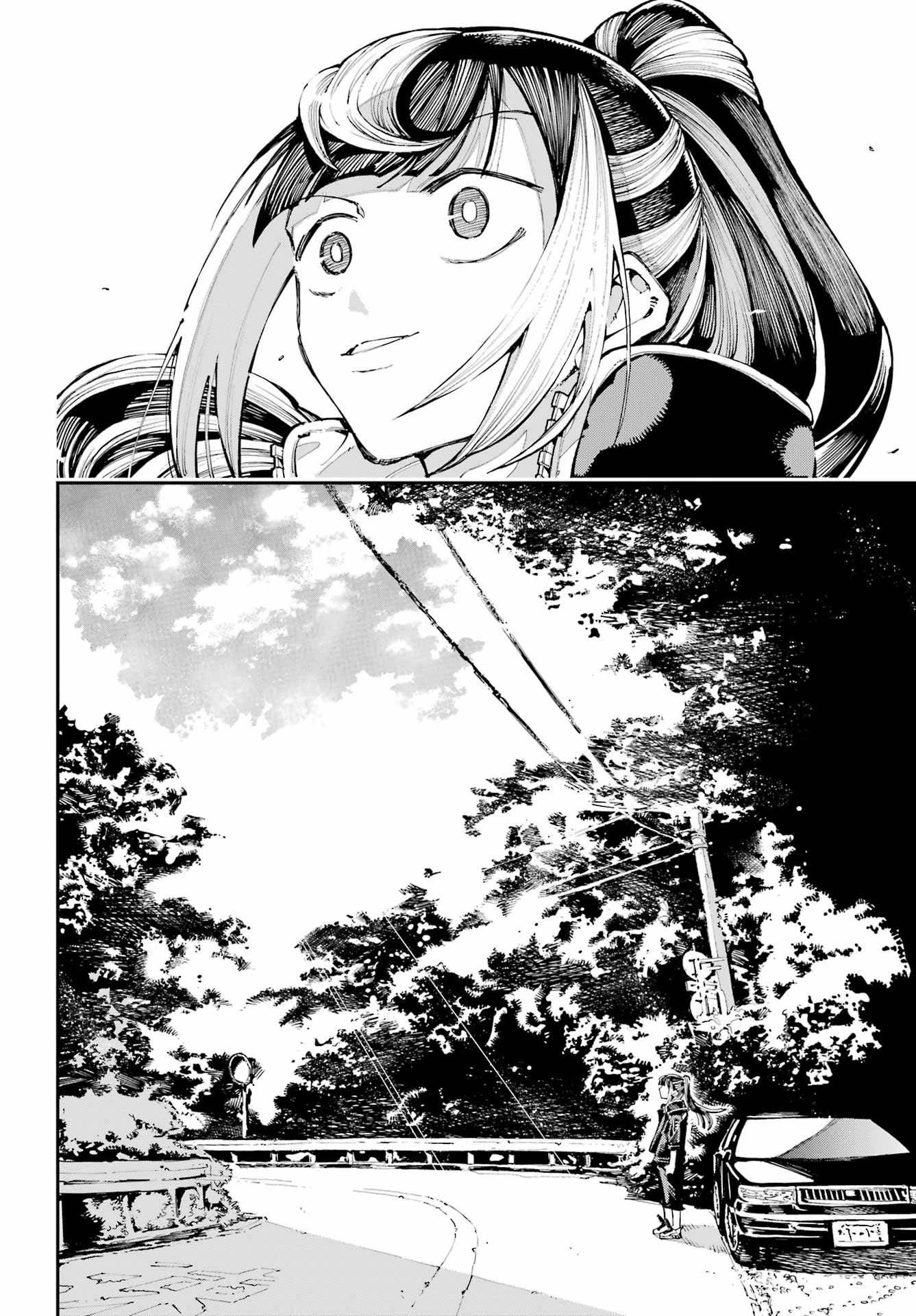 Ryuu to Chameleon - Chapter 44 - Page 18