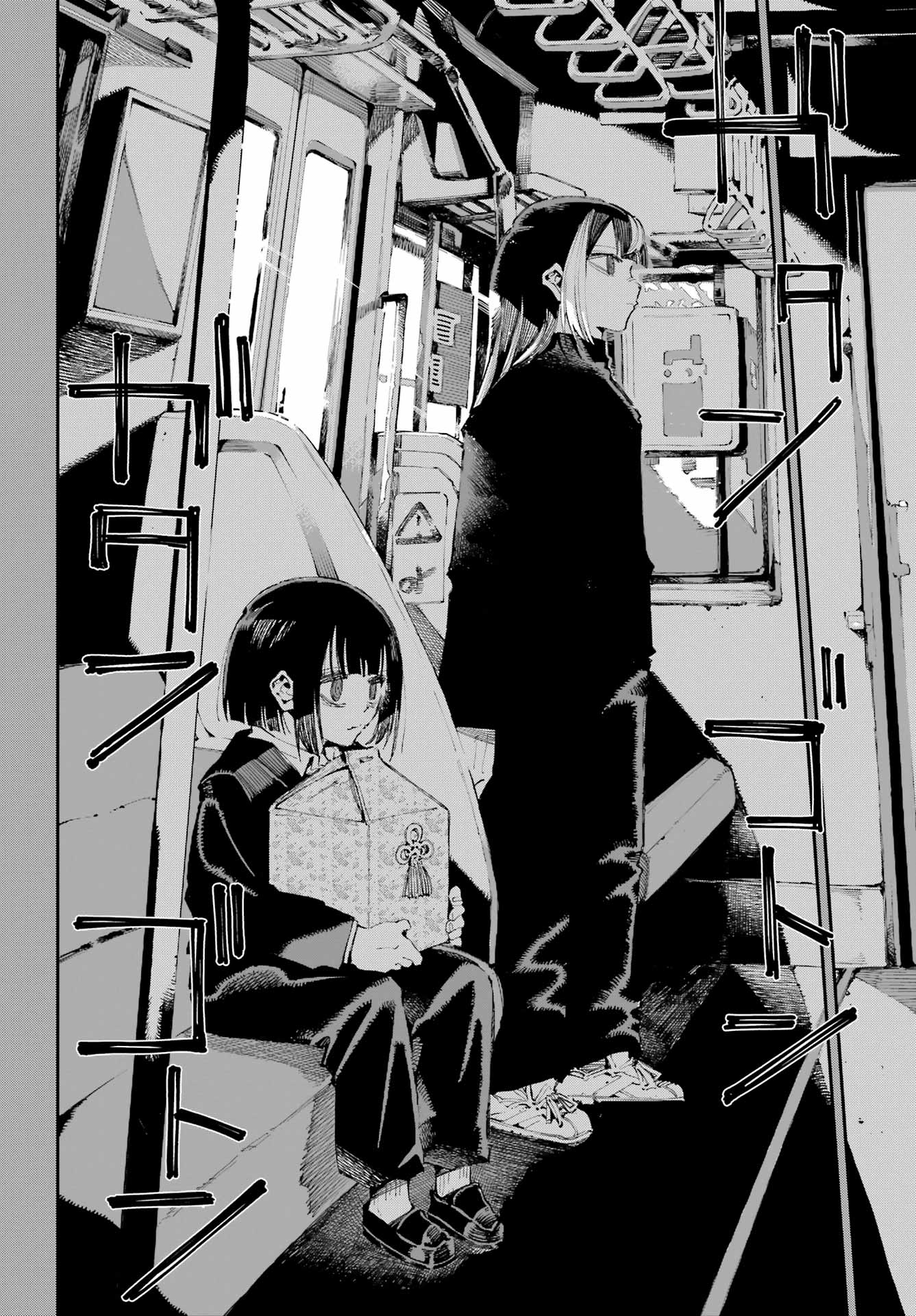 Ryuu to Chameleon - Chapter 46 - Page 20