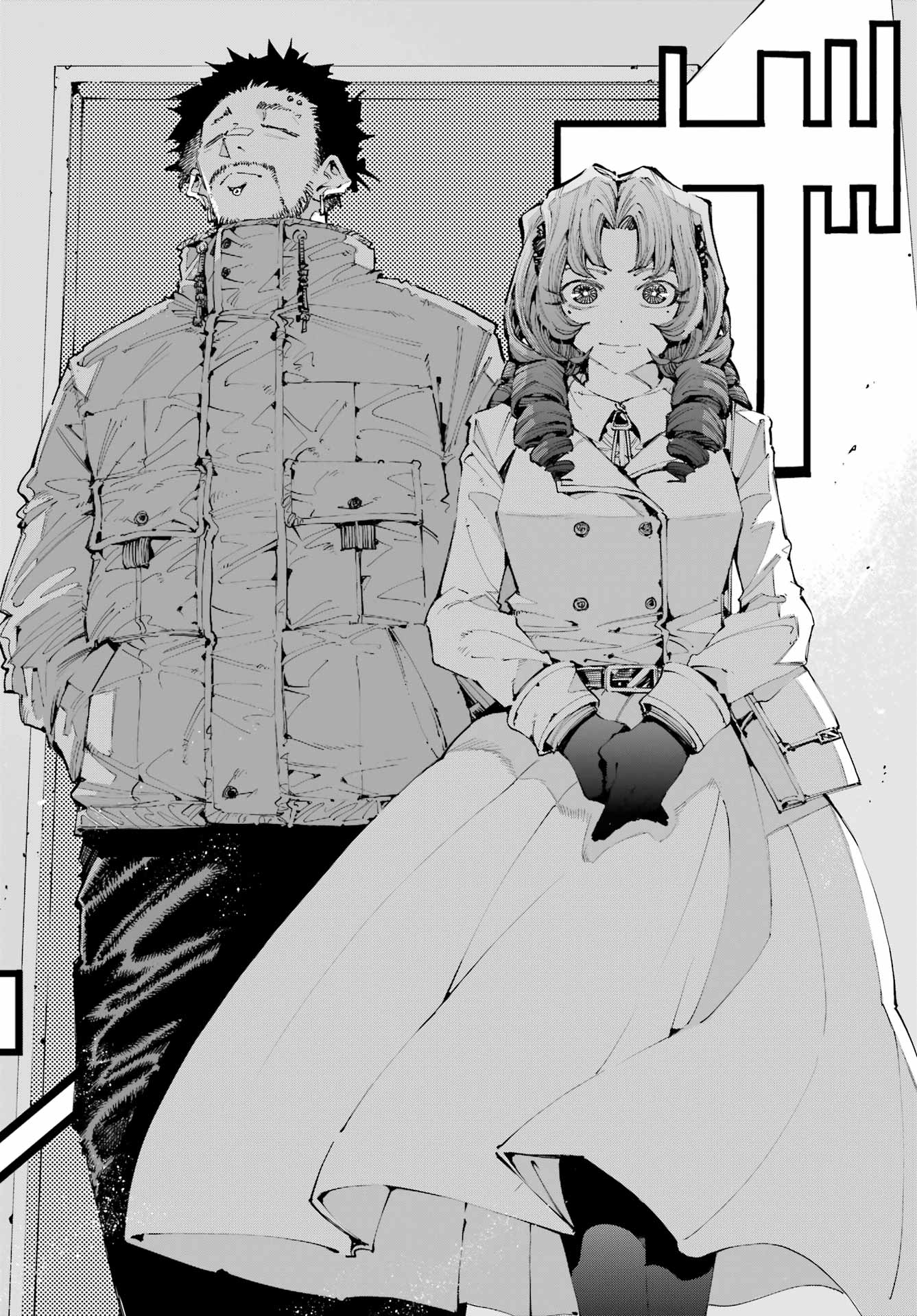 Ryuu to Chameleon - Chapter 46 - Page 30