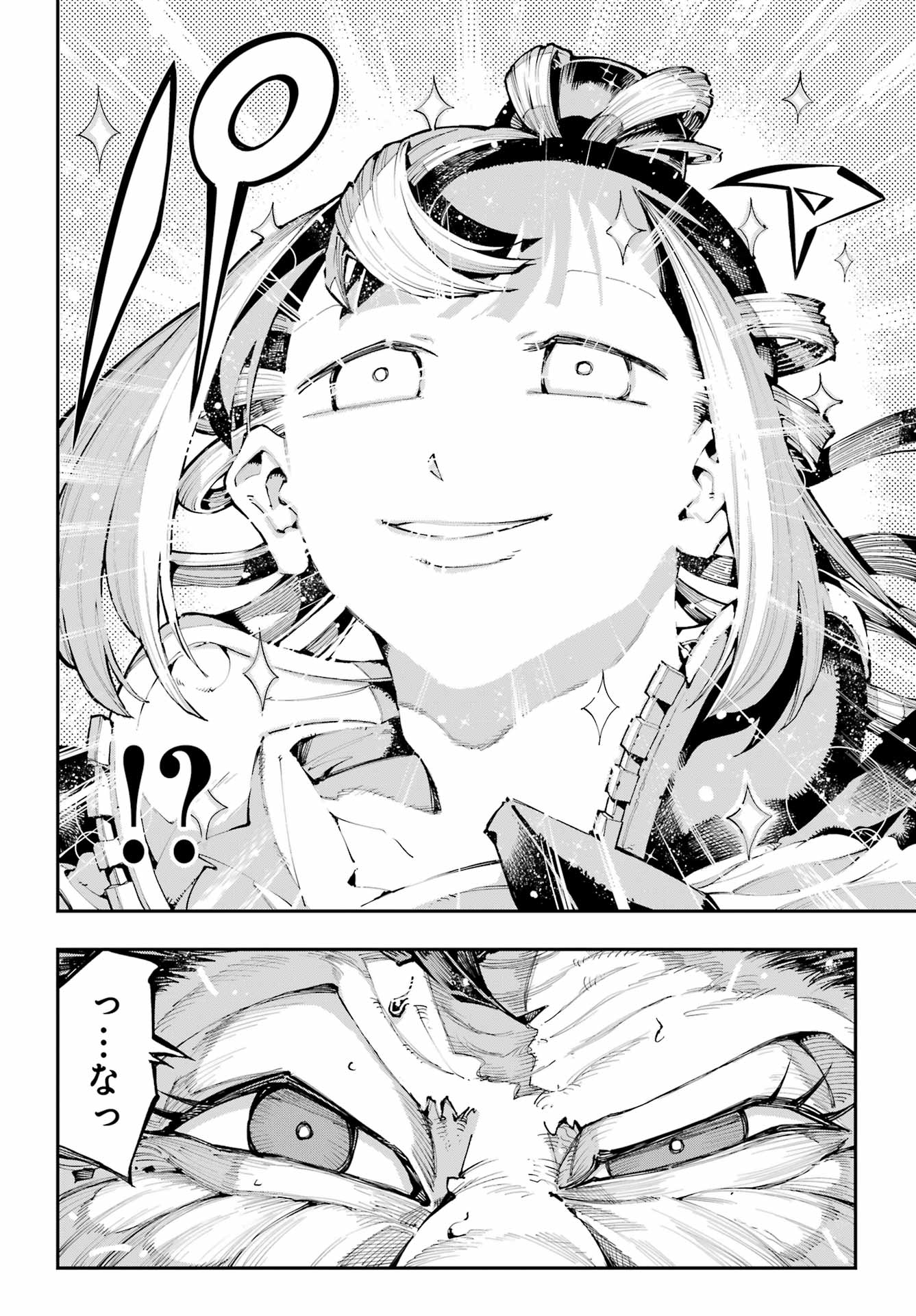 Ryuu to Chameleon - Chapter 50 - Page 24