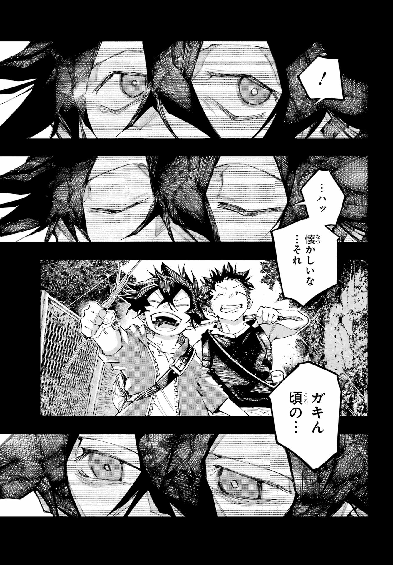 Ryuu to Chameleon - Chapter 56 - Page 26