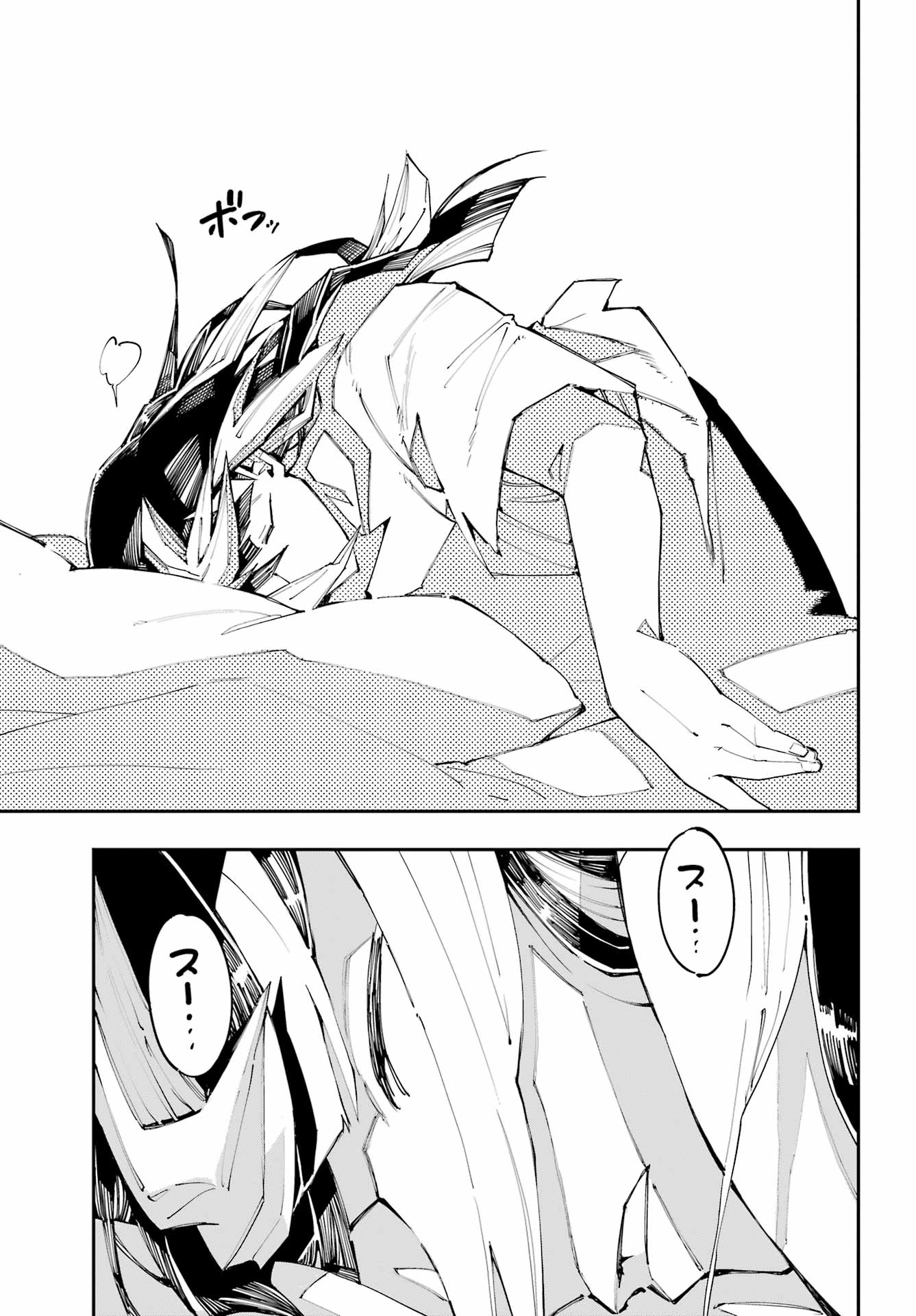 Ryuu to Chameleon - Chapter 57 - Page 3