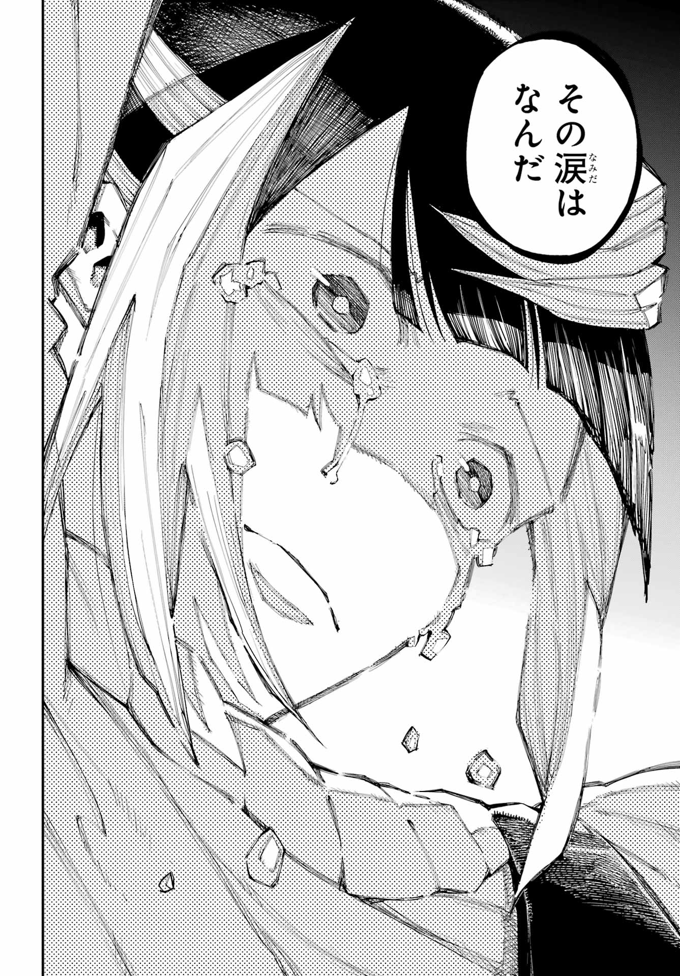 Ryuu to Chameleon - Chapter 61 - Page 4