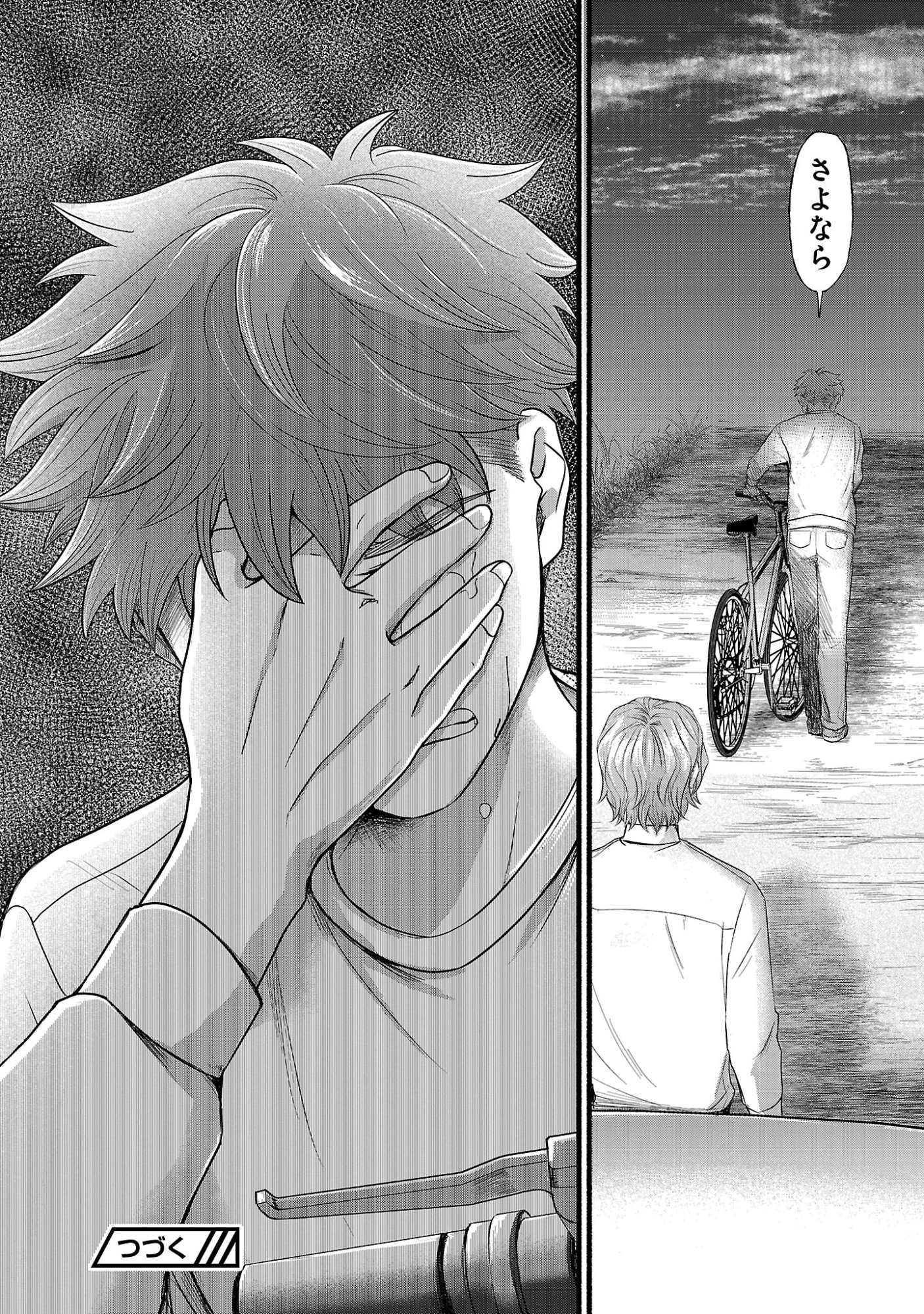 Ryuuhanemuru - GIFTED Inou no Shounen-tachi - Chapter 14.3 - Page 9