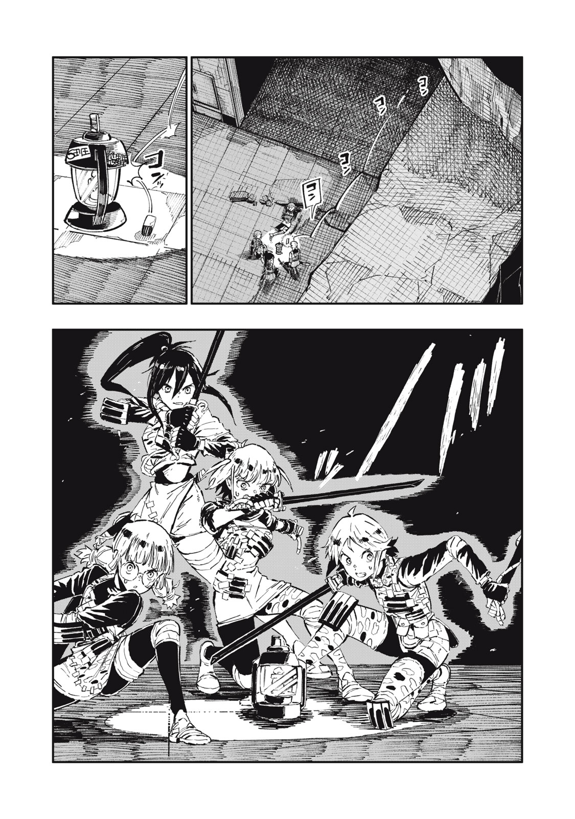Ryuutsuhegui - Chapter 1 - Page 20