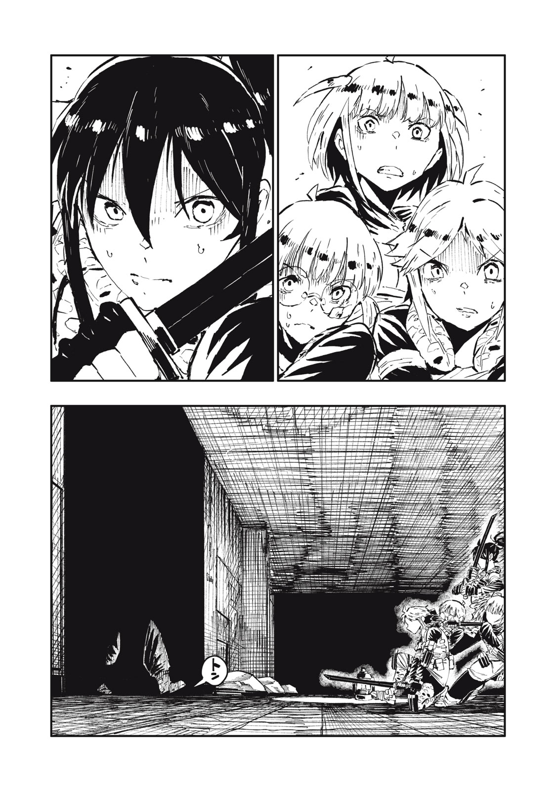 Ryuutsuhegui - Chapter 1 - Page 21