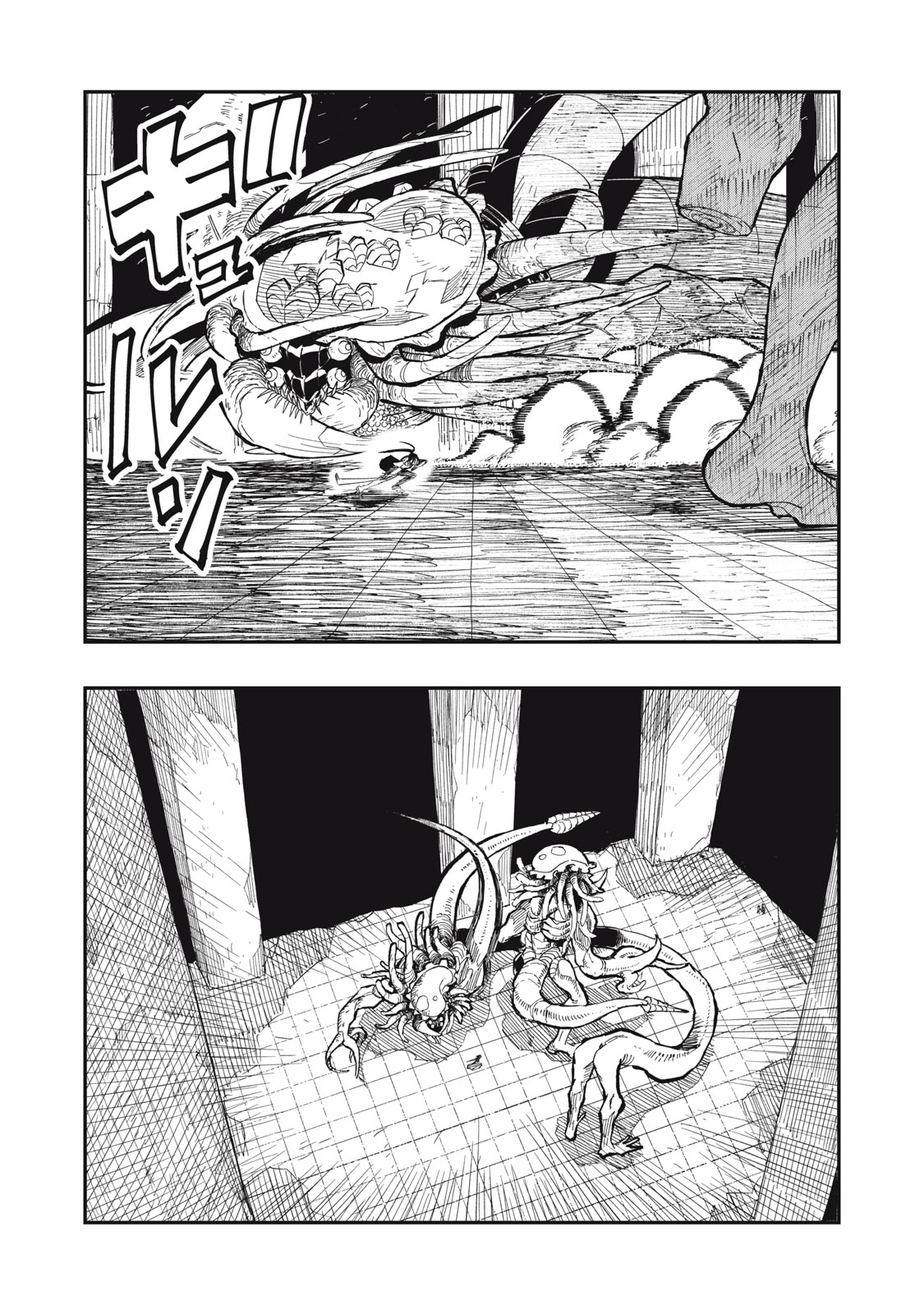 Ryuutsuhegui - Chapter 1 - Page 39