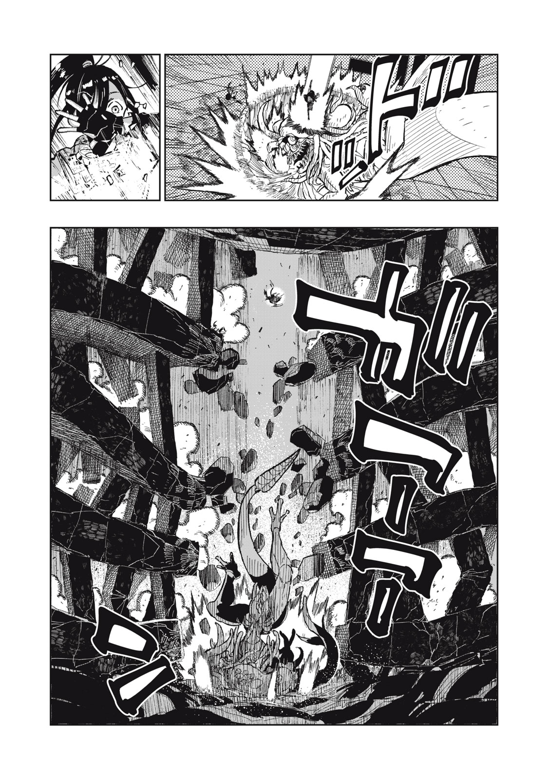 Ryuutsuhegui - Chapter 1 - Page 43