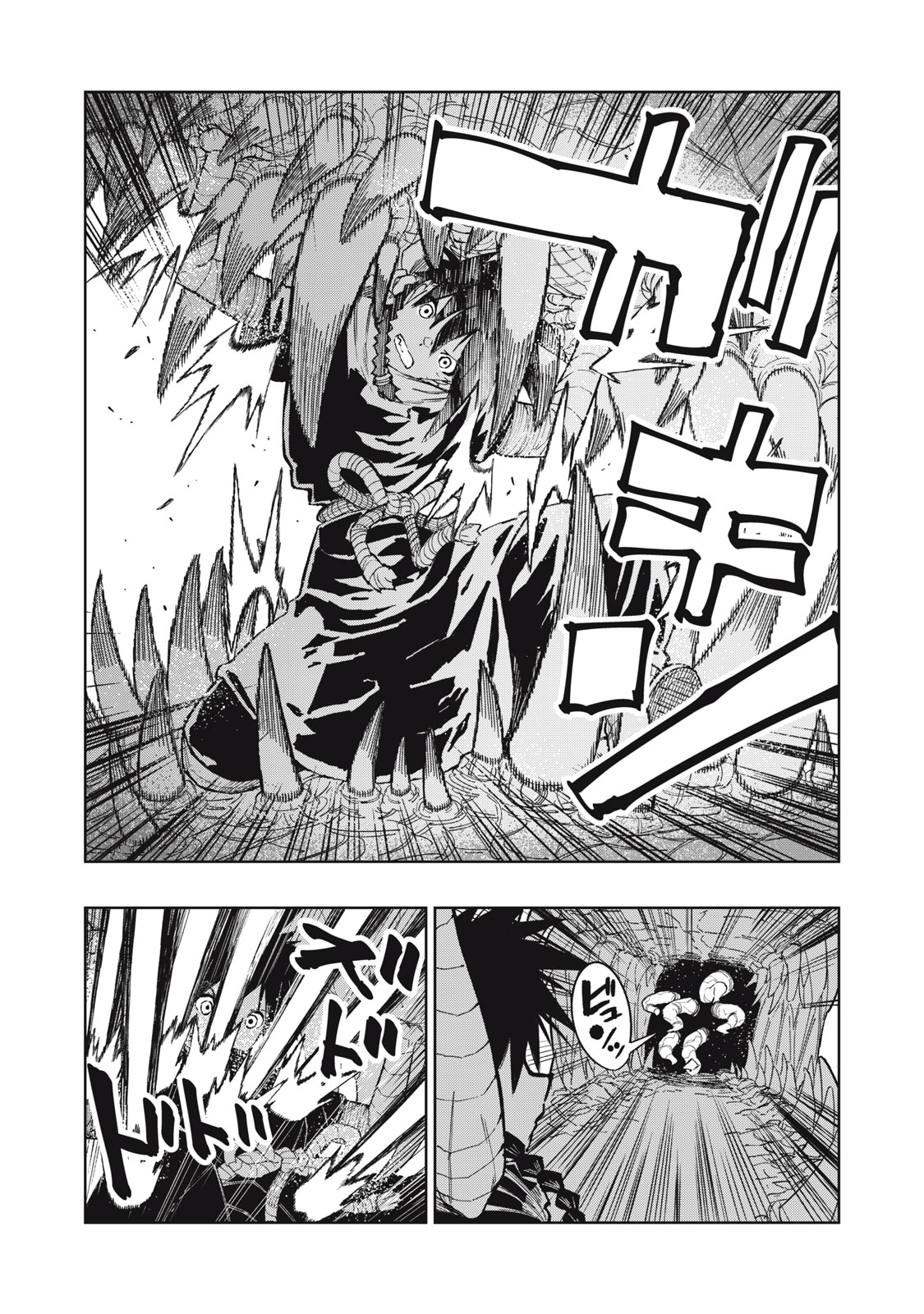 Ryuutsuhegui - Chapter 1 - Page 45