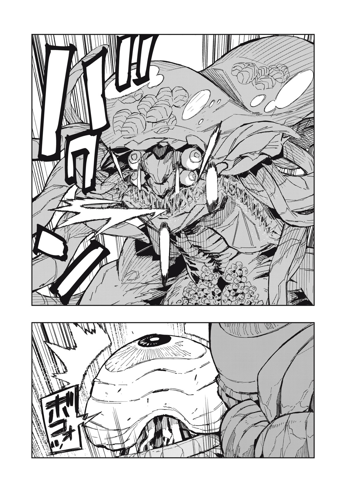 Ryuutsuhegui - Chapter 1 - Page 46