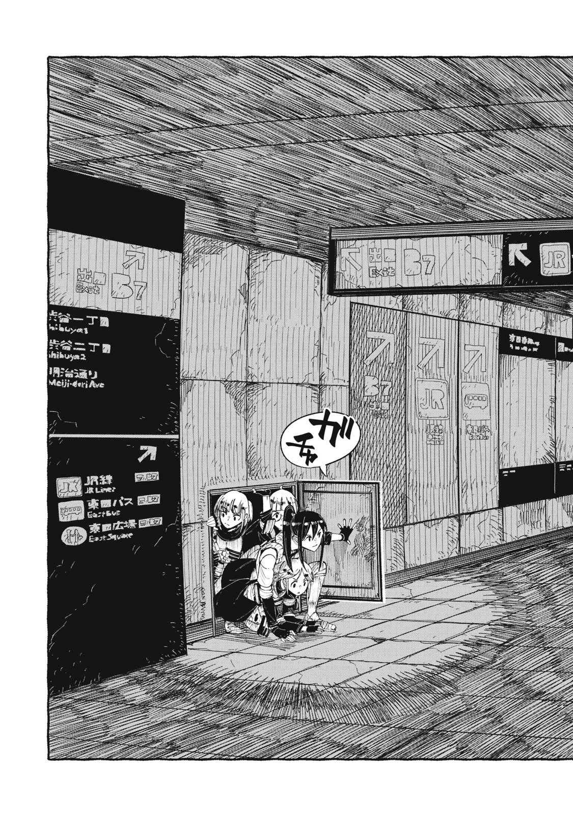 Ryuutsuhegui - Chapter 1 - Page 5
