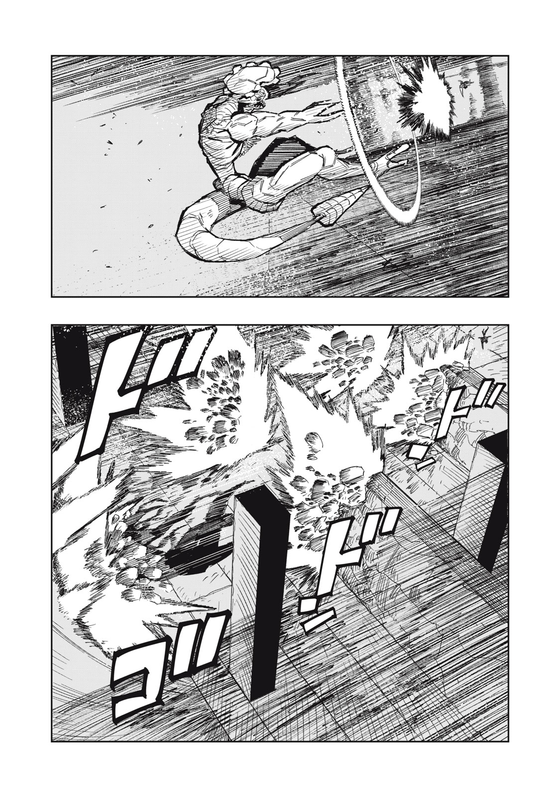 Ryuutsuhegui - Chapter 1 - Page 50