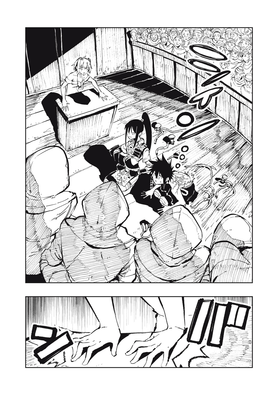 Ryuutsuhegui - Chapter 2 - Page 24