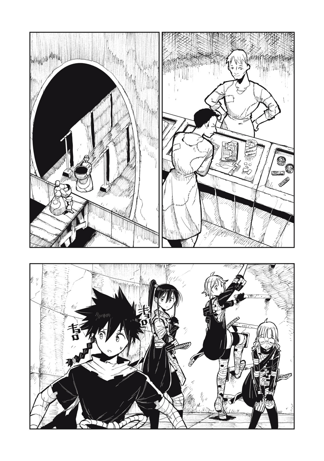 Ryuutsuhegui - Chapter 2 - Page 7