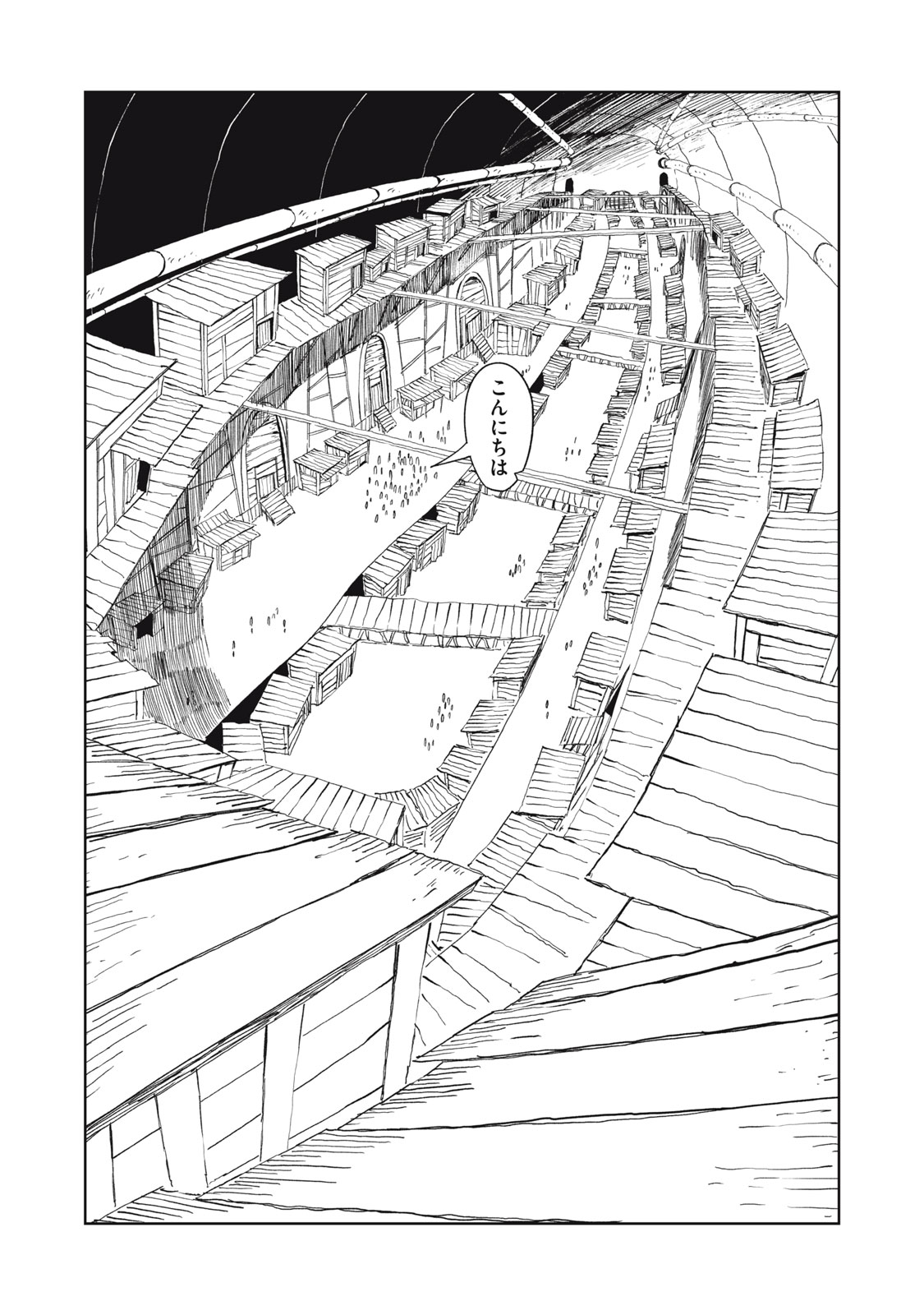 Ryuutsuhegui - Chapter 2 - Page 9