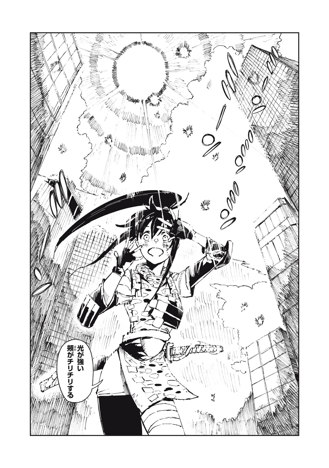 Ryuutsuhegui - Chapter 3 - Page 20