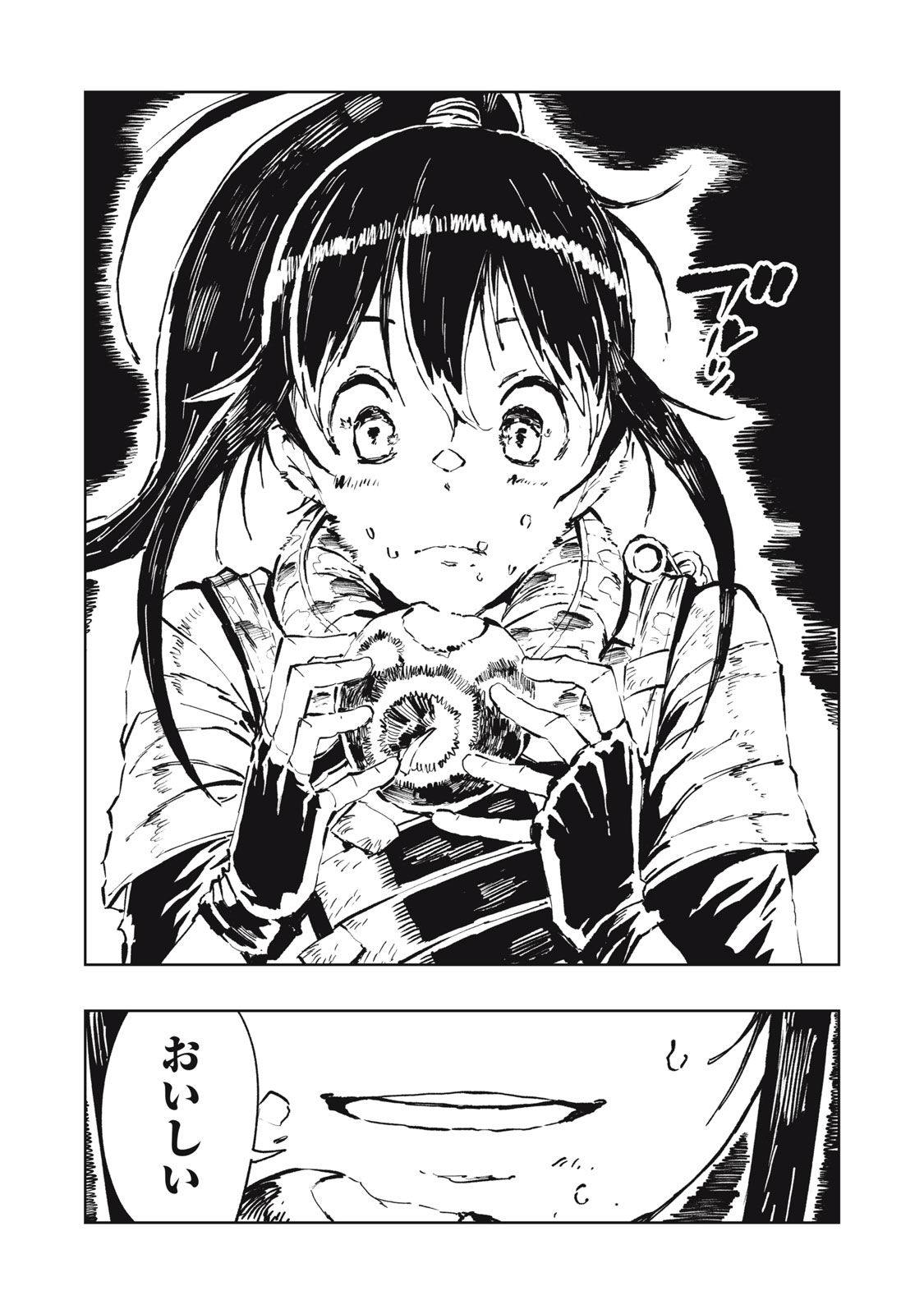 Ryuutsuhegui - Chapter 3 - Page 23