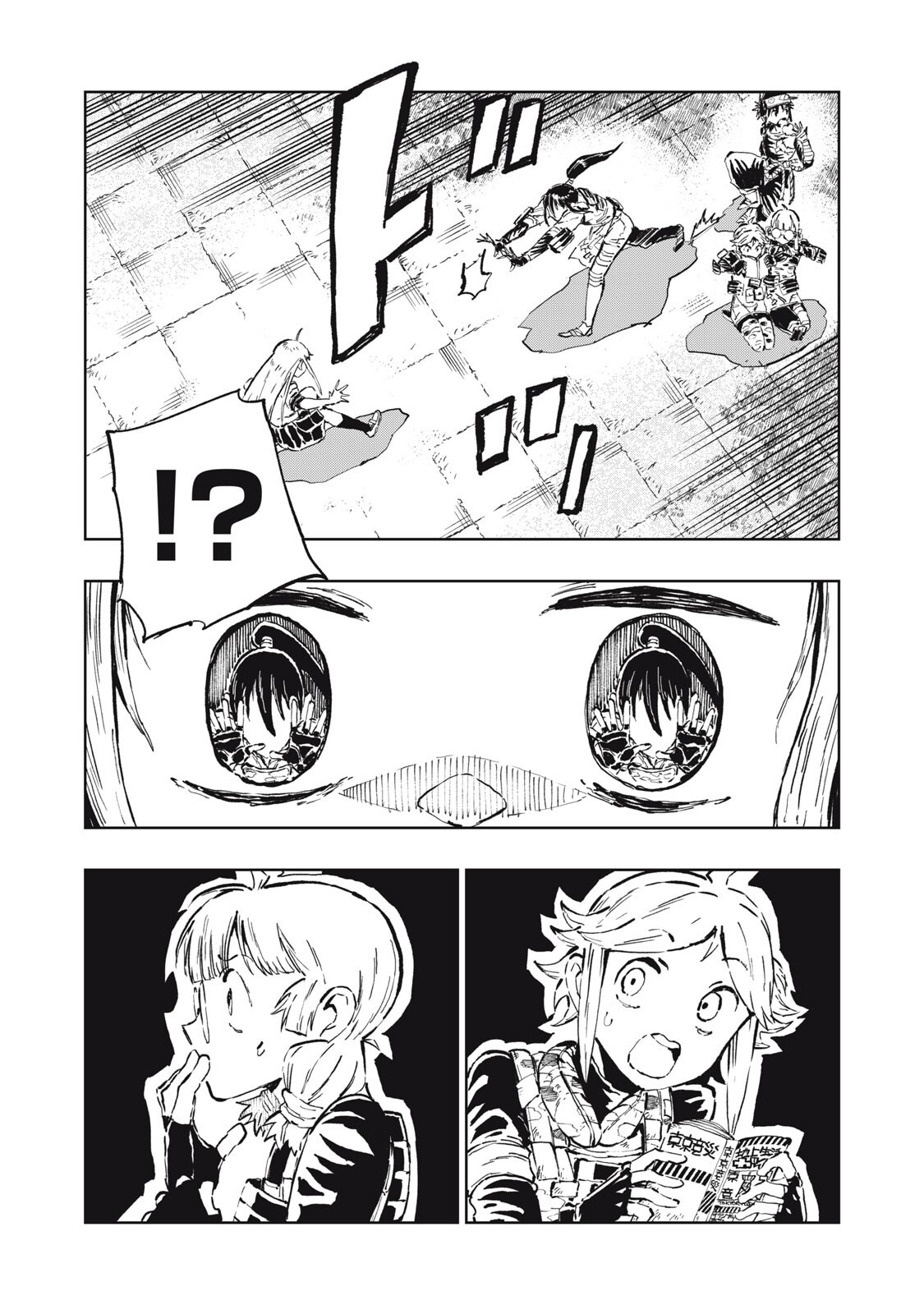 Ryuutsuhegui - Chapter 4 - Page 10