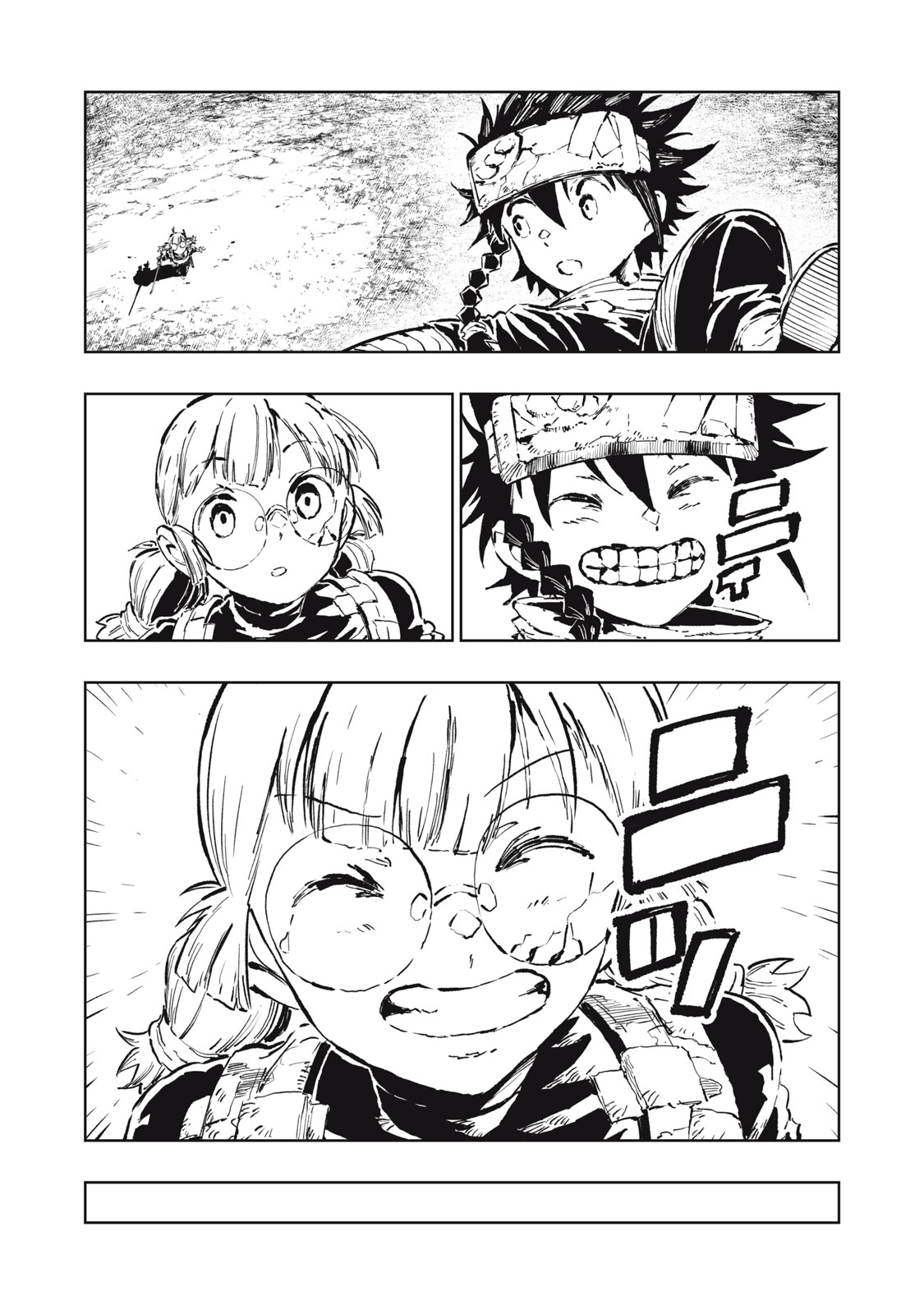 Ryuutsuhegui - Chapter 5 - Page 17