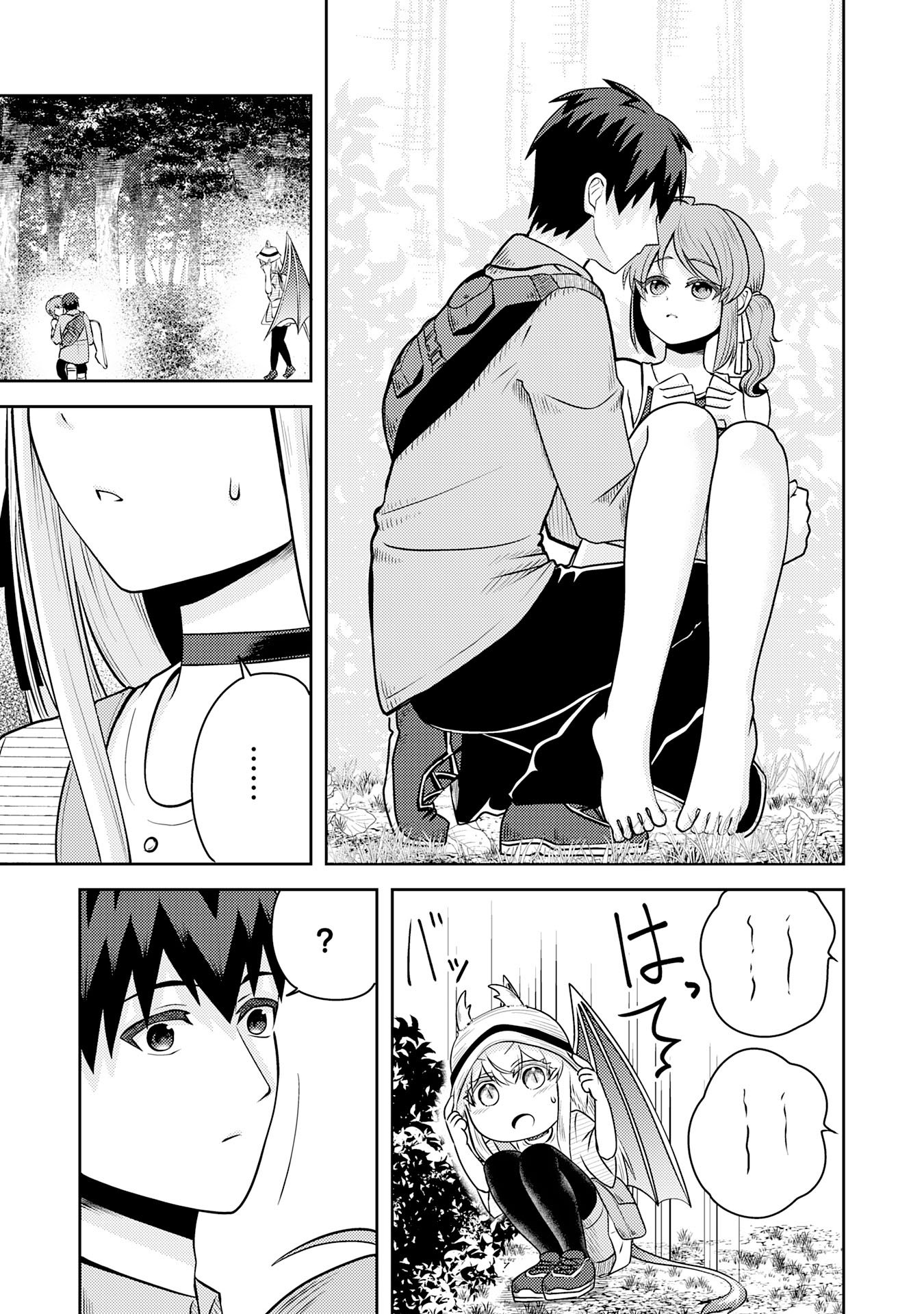 Ryuzaki-san ga Ore no Mae dake de Dereru Riyuu - Chapter 7.2 - Page 7