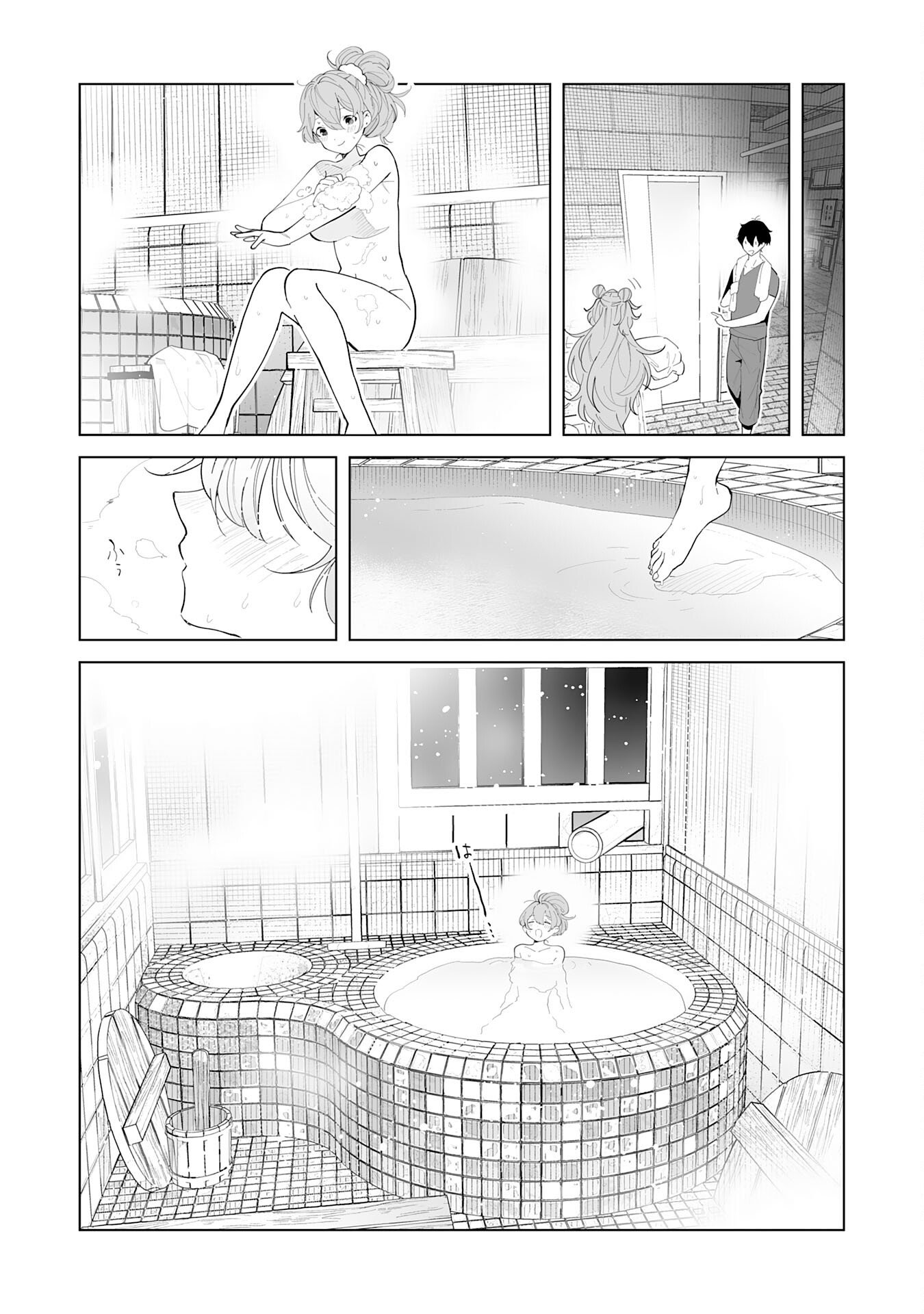 S-kyuu Guild wo Ridatsu Shita Katanakaji no Jiyuu na Henkyou Slow Life - Chapter 11 - Page 24