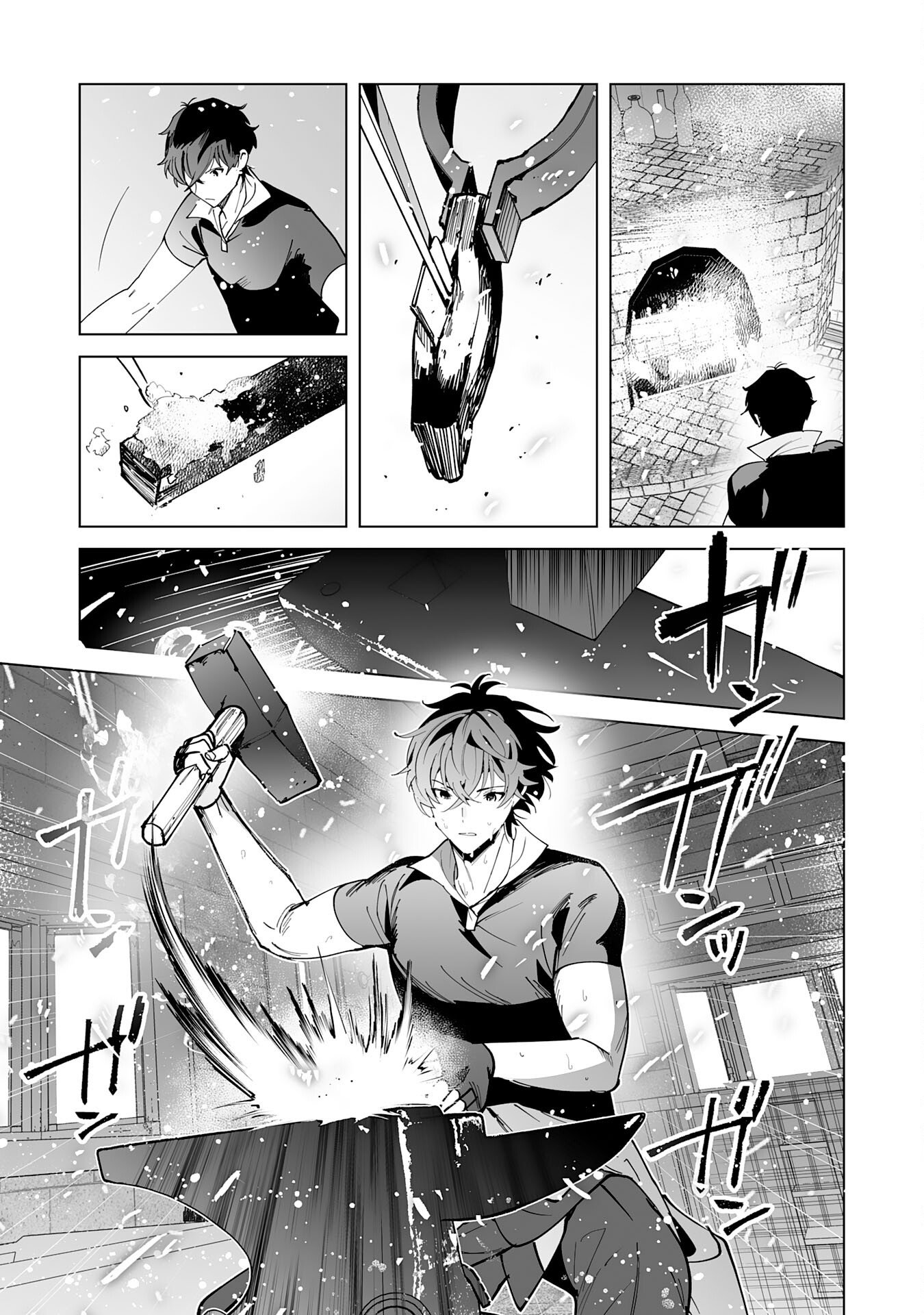 S-kyuu Guild wo Ridatsu Shita Katanakaji no Jiyuu na Henkyou Slow Life - Chapter 12 - Page 27