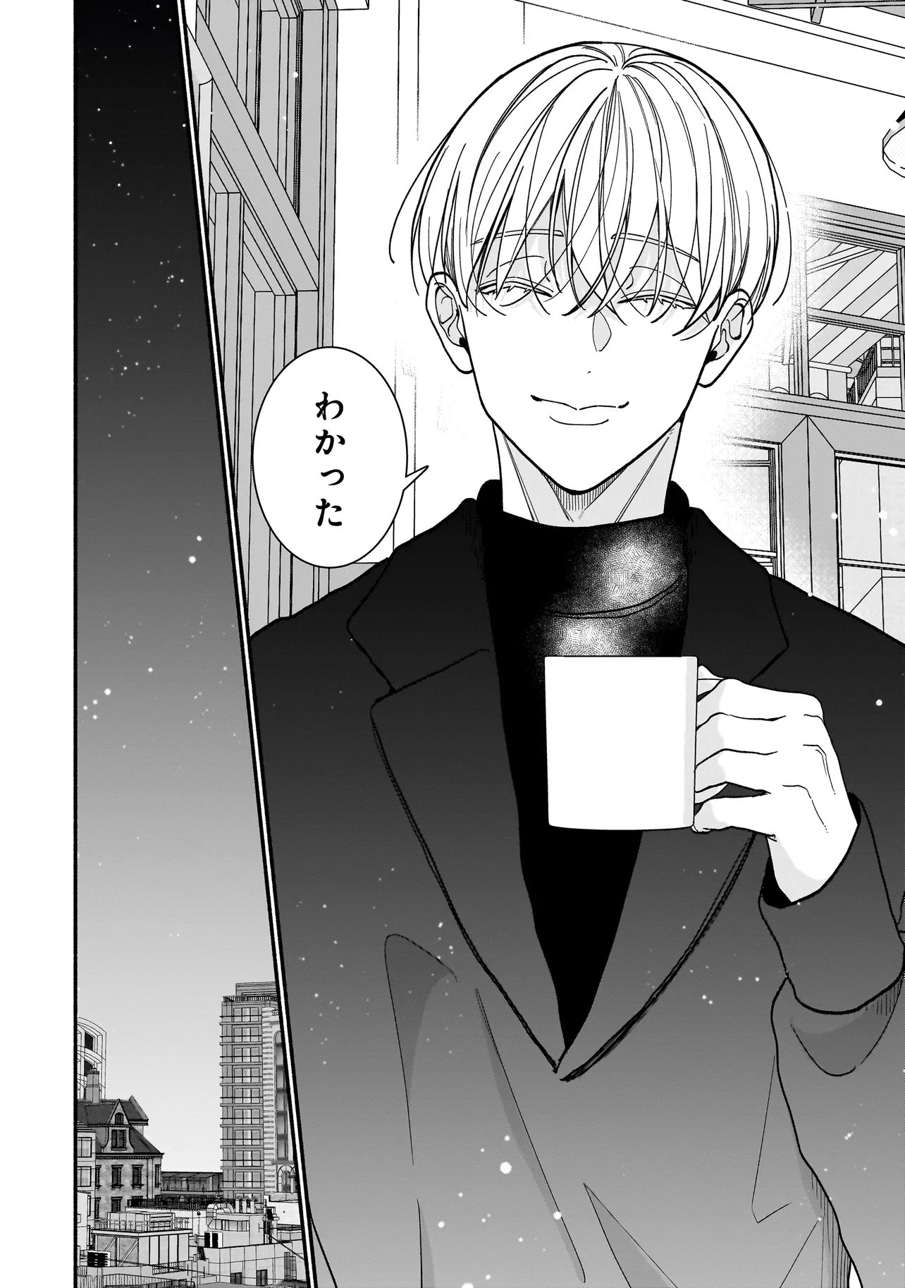 Subscriber Ikemen no Renai Shido Doseitsukitte Kiitemasen - Chapter 12.2 - Page 17