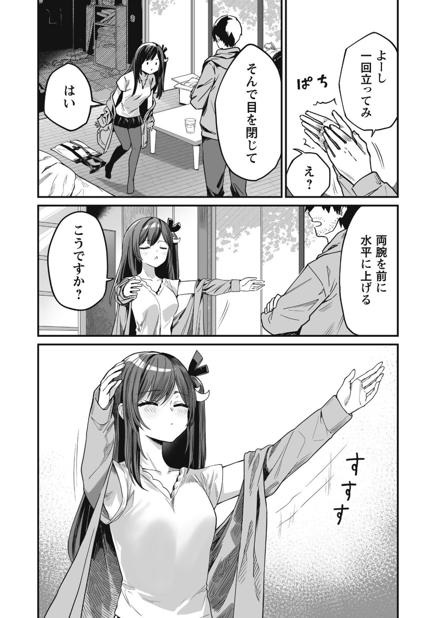 Saenai Ossan, Jitsu wa Saikyou - Chapter 2 - Page 21