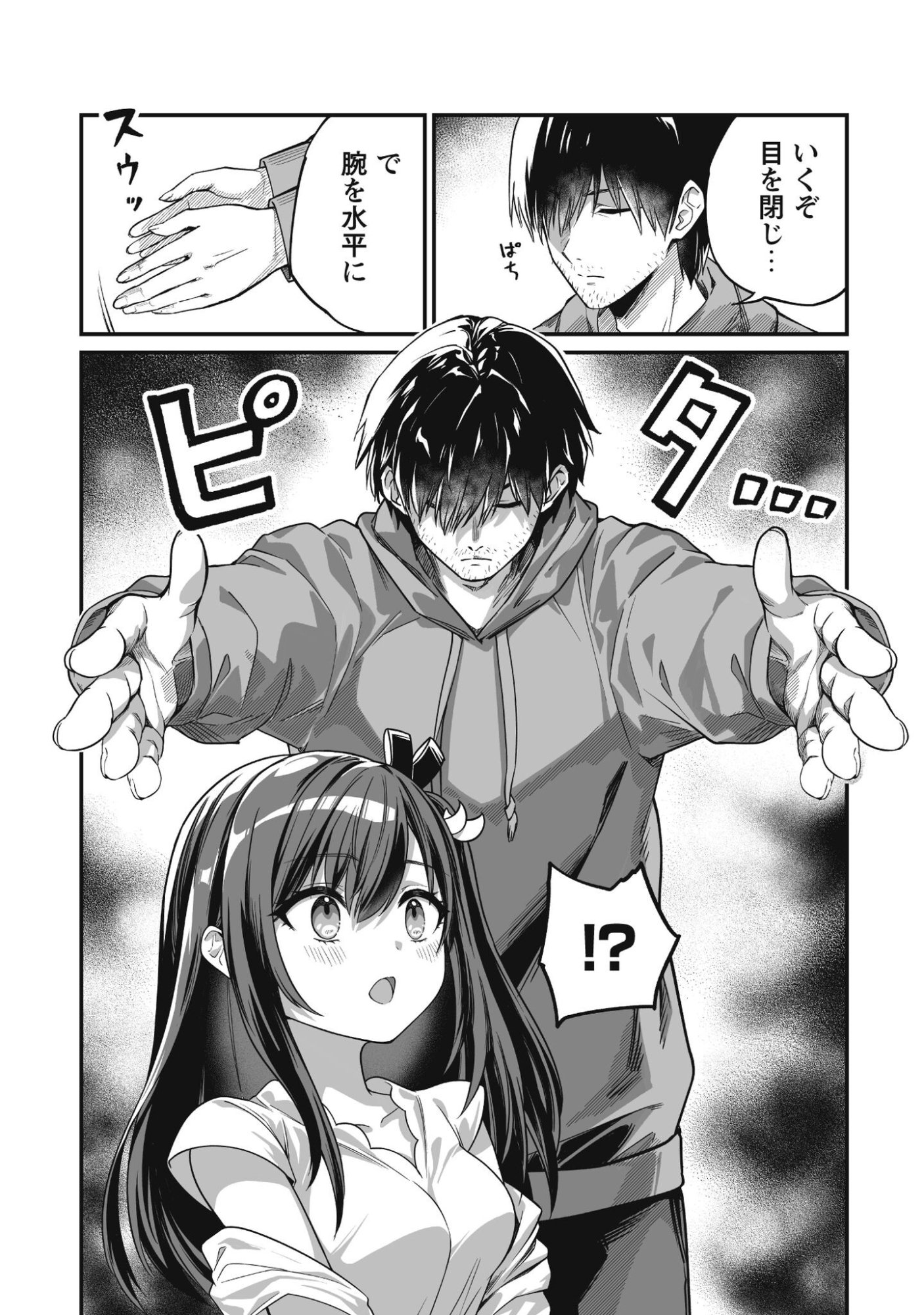 Saenai Ossan, Jitsu wa Saikyou - Chapter 2 - Page 23