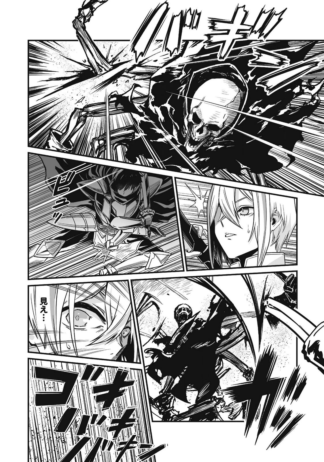 Saenai Ossan, Jitsu wa Saikyou - Chapter 4 - Page 13