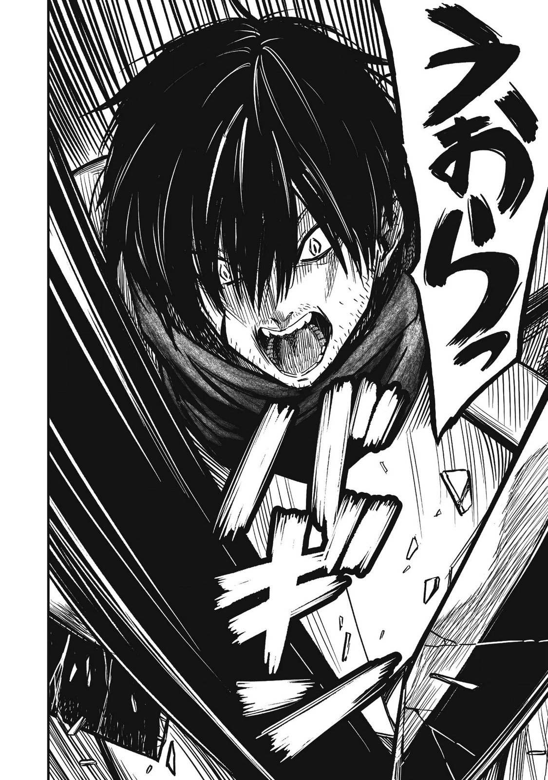 Saenai Ossan, Jitsu wa Saikyou - Chapter 4 - Page 33
