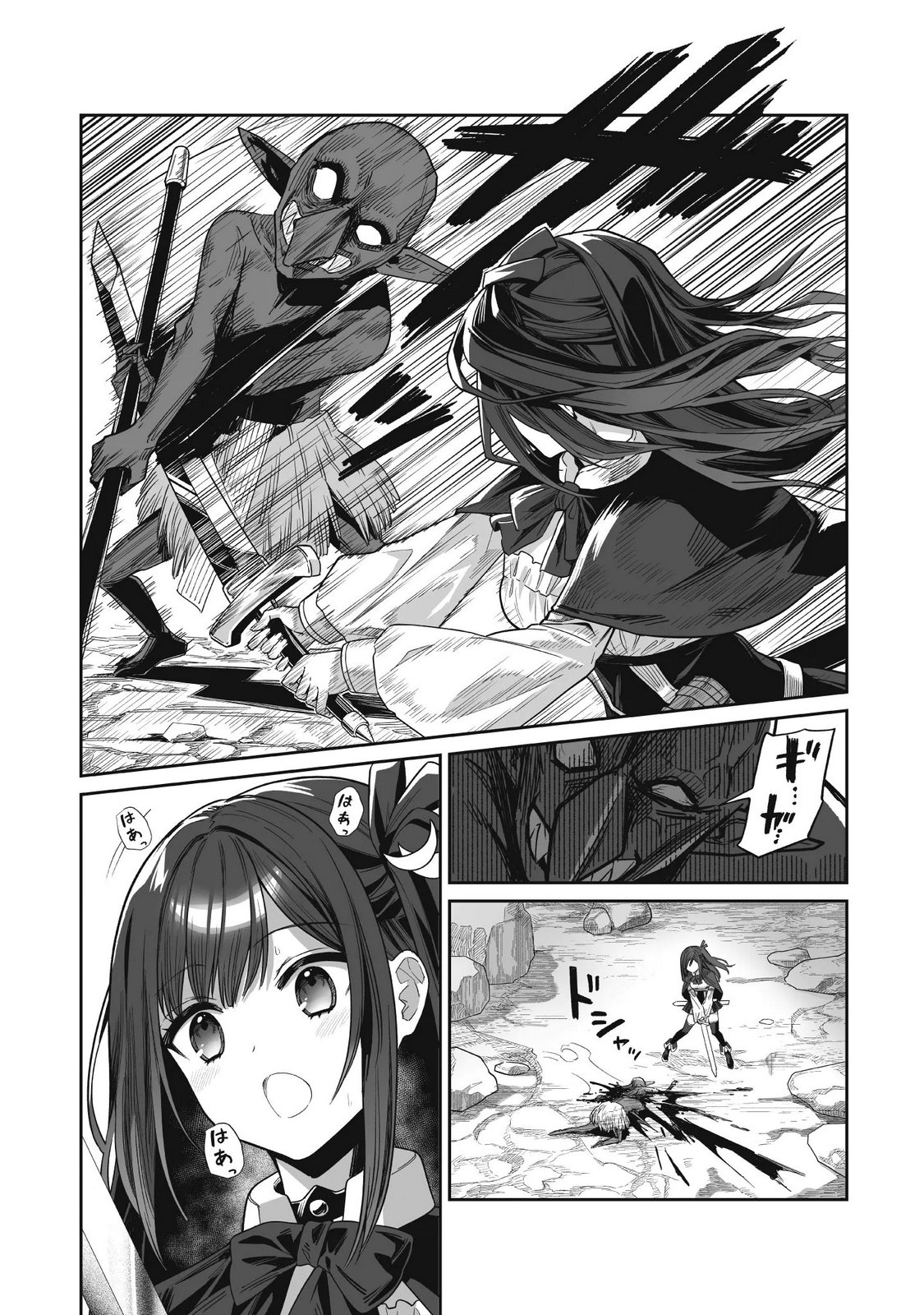 Saenai Ossan, Jitsu wa Saikyou - Chapter 5 - Page 34
