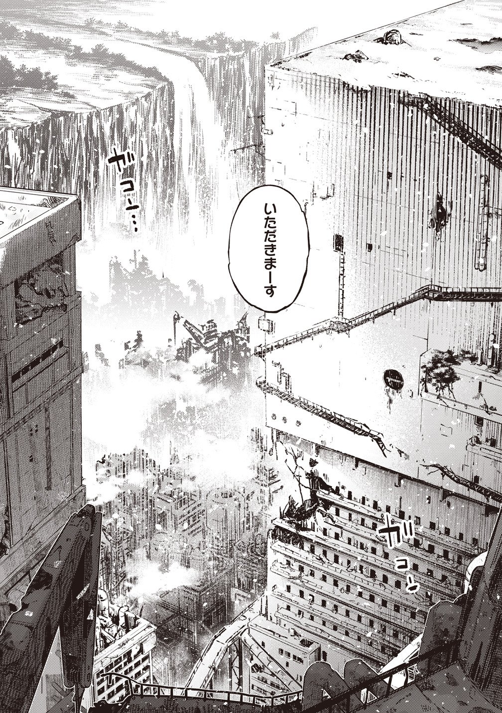 Saihate no Tou, Iyahate no Shoujo-tachi - Chapter 1 - Page 13