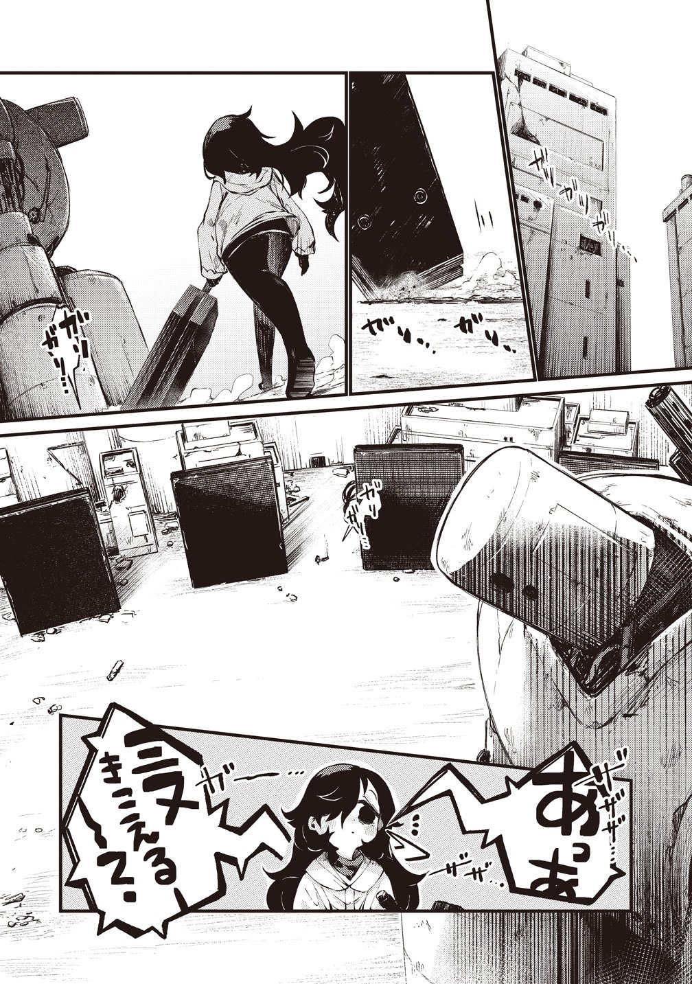 Saihate no Tou, Iyahate no Shoujo-tachi - Chapter 3 - Page 24