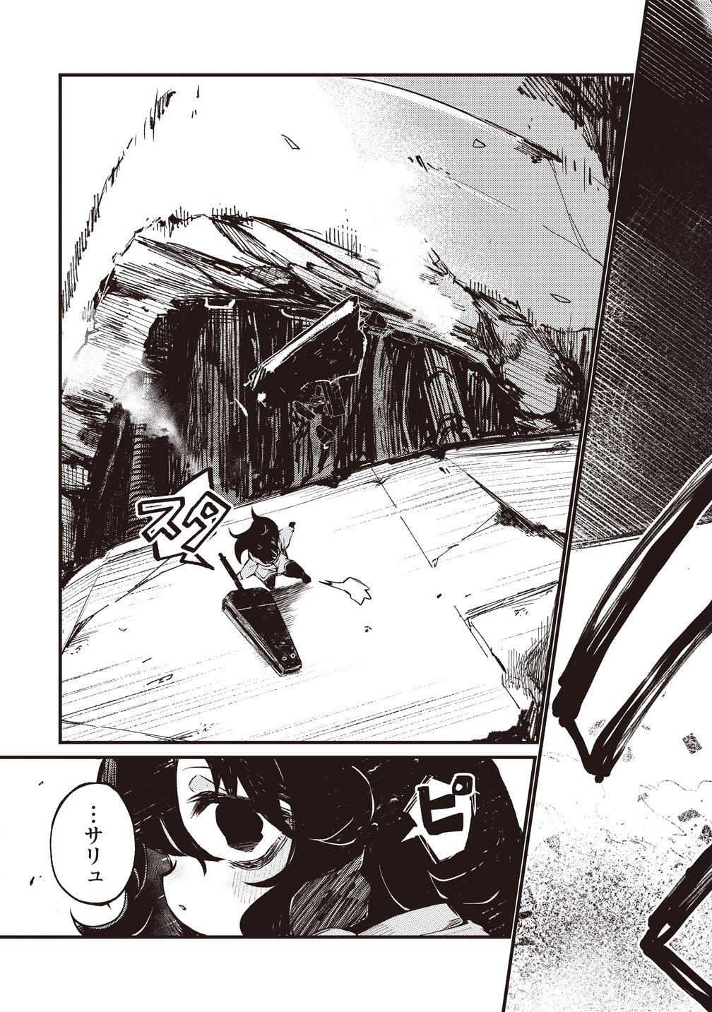 Saihate no Tou, Iyahate no Shoujo-tachi - Chapter 3 - Page 31