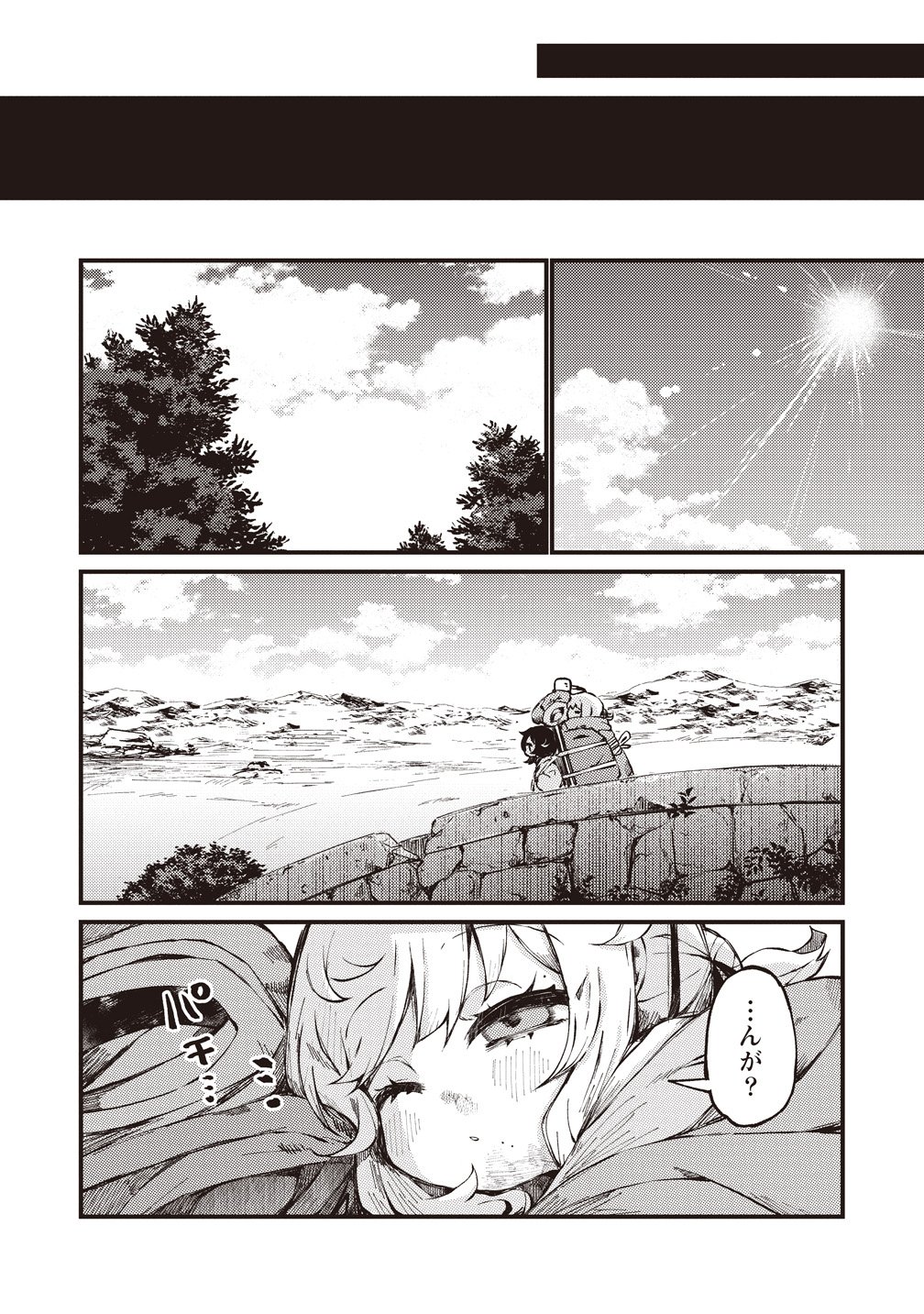 Saihate no Tou, Iyahate no Shoujo-tachi - Chapter 3 - Page 37