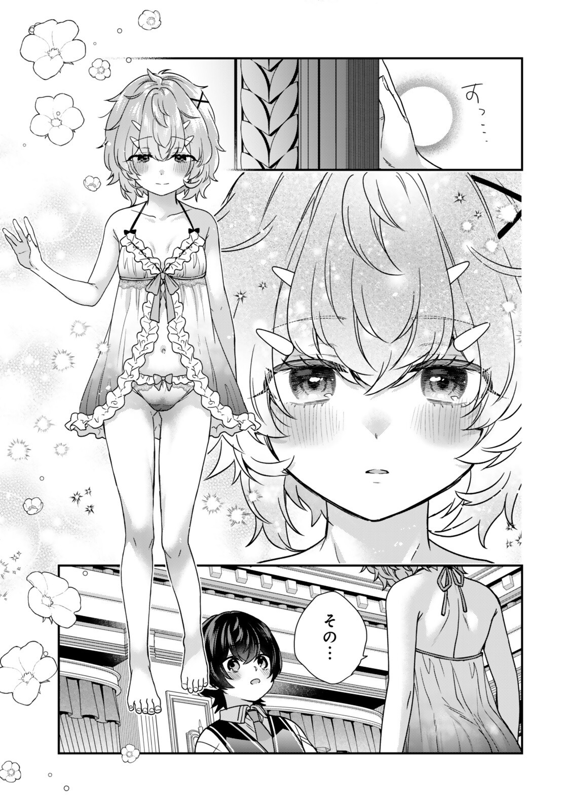 Saijaku Kizoku ni Tensei Shita node Akuyaku Tachi wo Atsumete Mita - Chapter 20.4 - Page 8