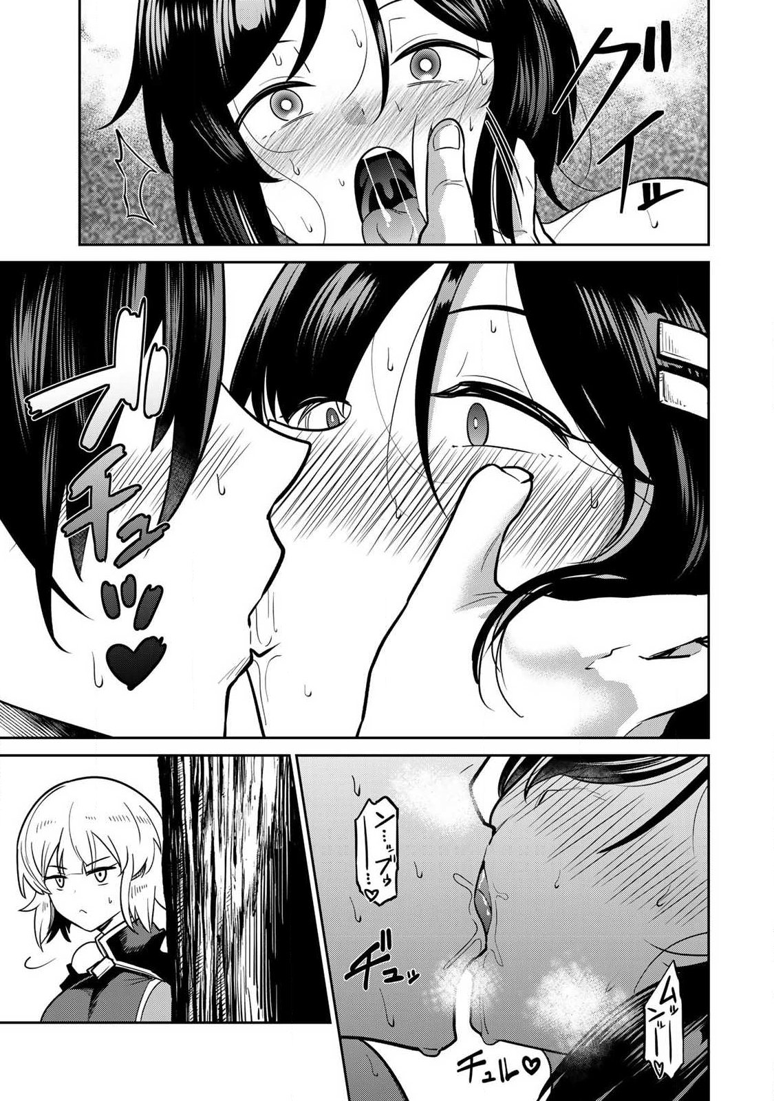 Saikai no Yuusha - Chapter 19 - Page 7