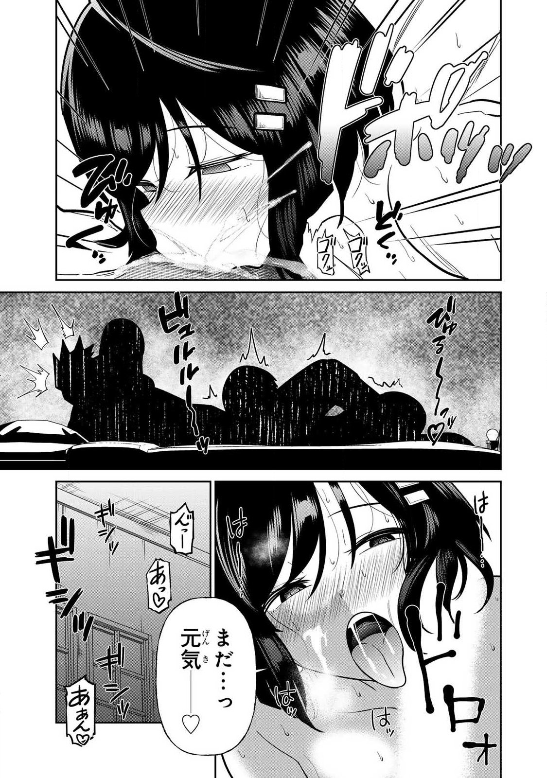 Saikai no Yuusha - Chapter 20 - Page 11
