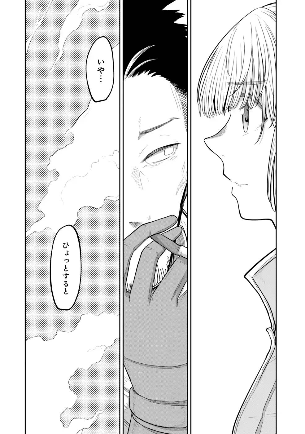 Saikou Nando Meikyuu de Party ni Okizari ni Sareta S-Rank Kenshi, Hontou ni Mayoi Makutte Dare mo Shiranai Saishinbu e - Chapter 10 - Page 10