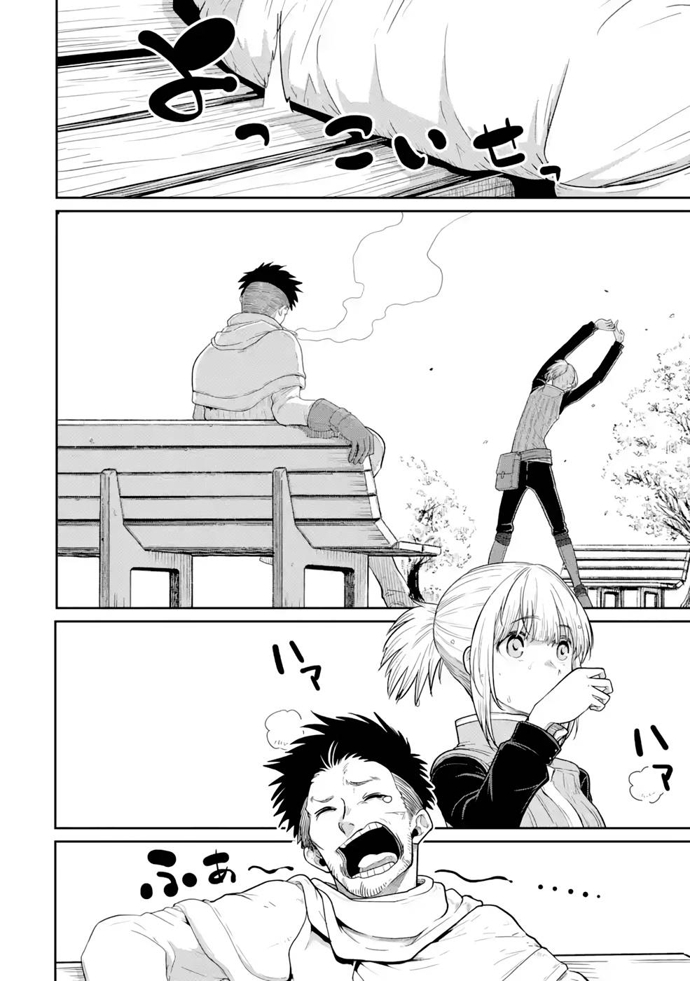 Saikou Nando Meikyuu de Party ni Okizari ni Sareta S-Rank Kenshi, Hontou ni Mayoi Makutte Dare mo Shiranai Saishinbu e - Chapter 10 - Page 6