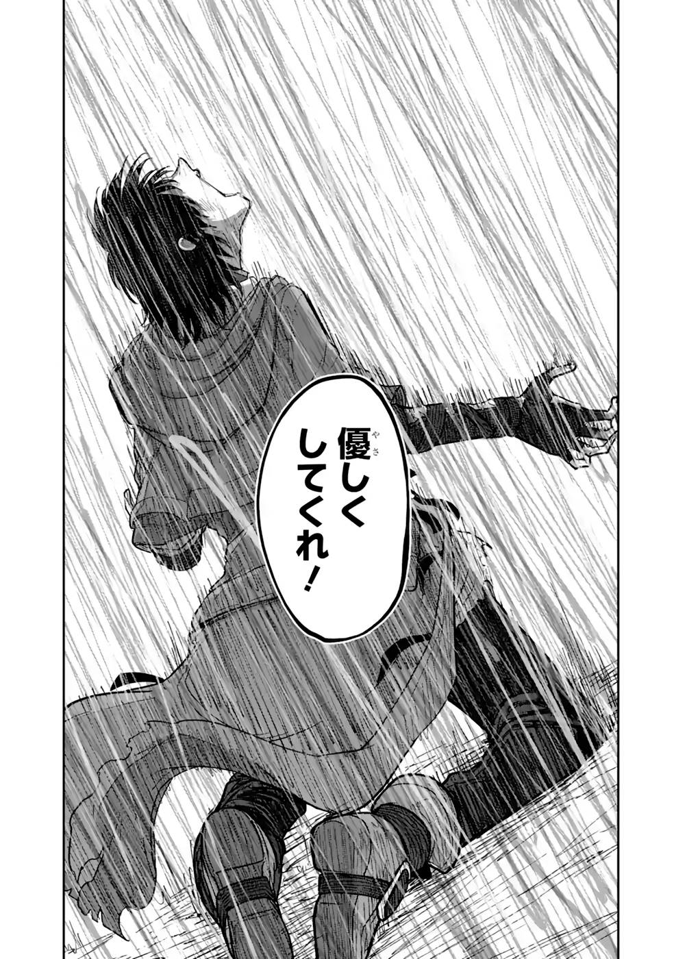 Saikou Nando Meikyuu de Party ni Okizari ni Sareta S-Rank Kenshi, Hontou ni Mayoi Makutte Dare mo Shiranai Saishinbu e - Chapter 13 - Page 25