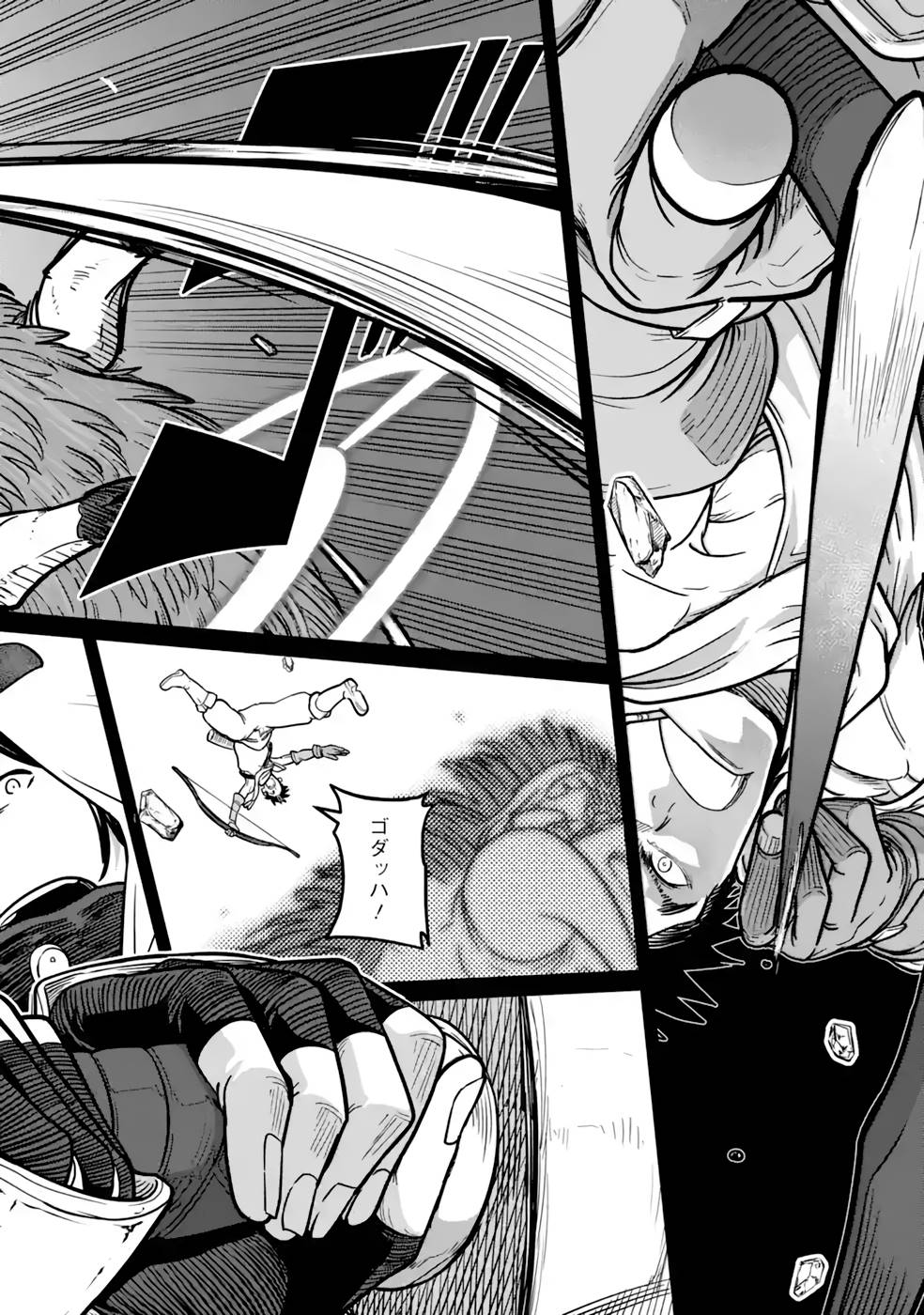 Saikou Nando Meikyuu de Party ni Okizari ni Sareta S-Rank Kenshi, Hontou ni Mayoi Makutte Dare mo Shiranai Saishinbu e - Chapter 15 - Page 34