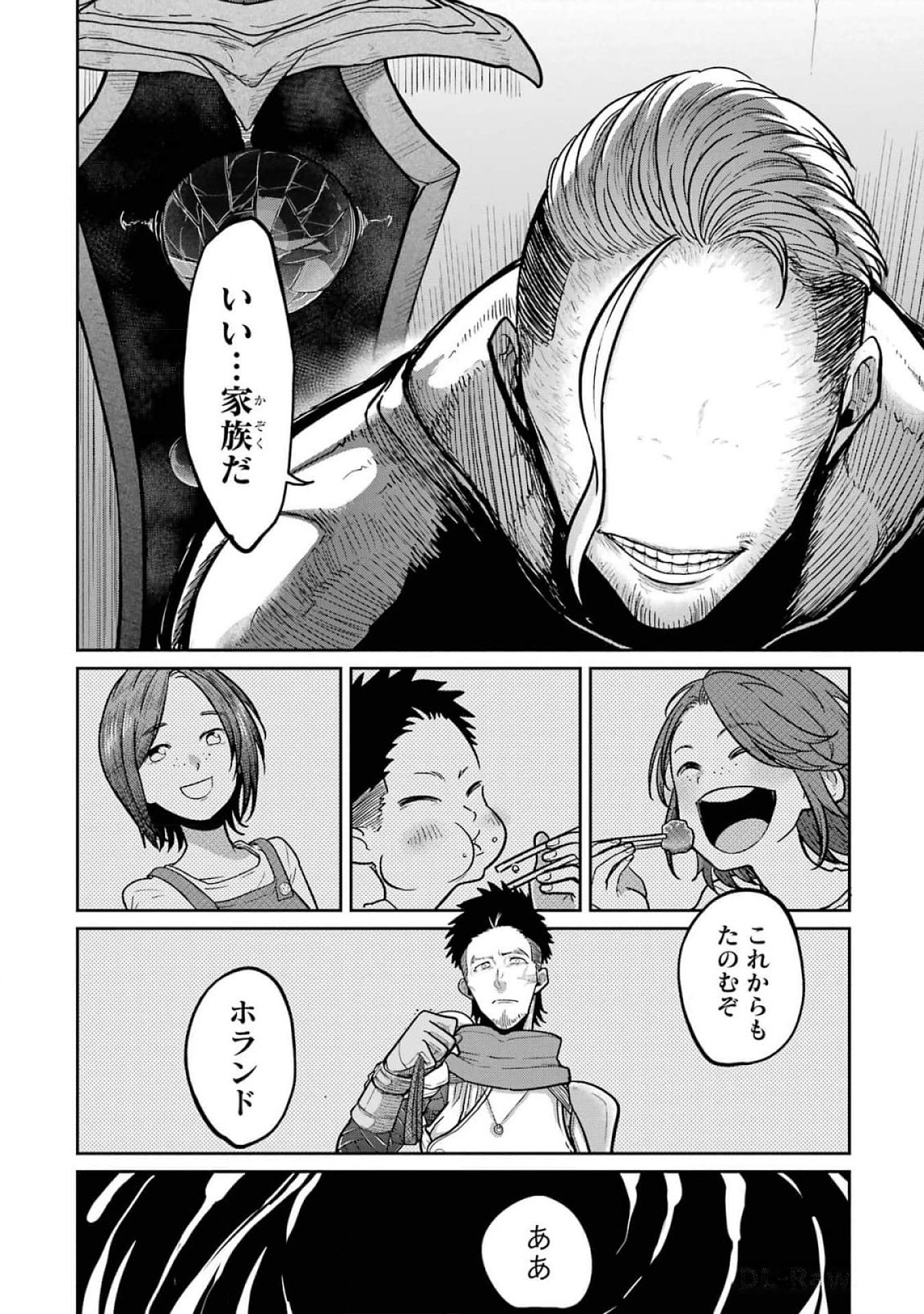 Saikou Nando Meikyuu de Party ni Okizari ni Sareta S-Rank Kenshi, Hontou ni Mayoi Makutte Dare mo Shiranai Saishinbu e - Chapter 16 - Page 10
